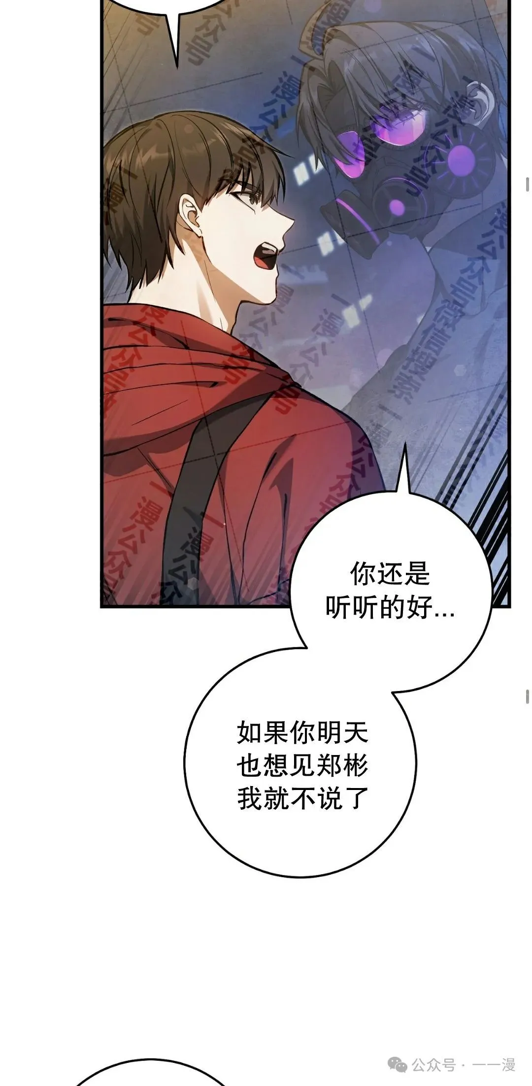 第11集40