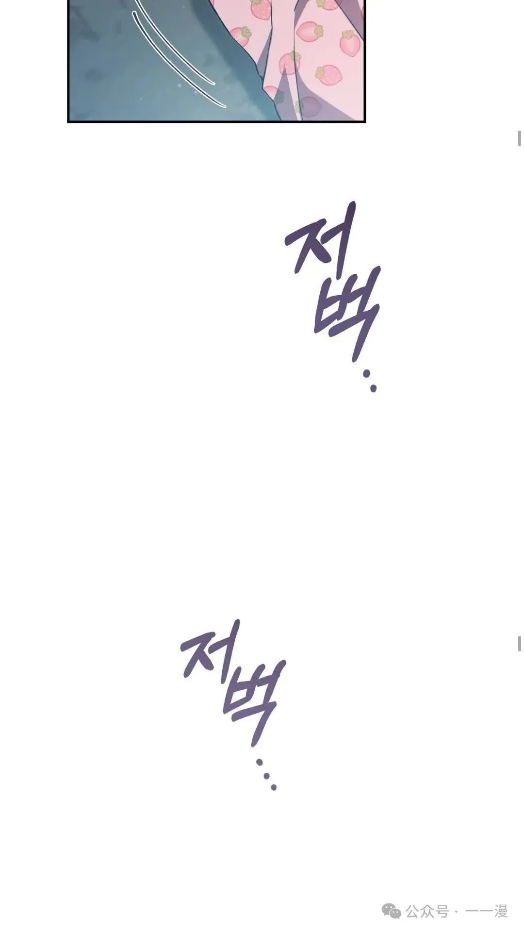 猎人想要安静地生活 第1集53