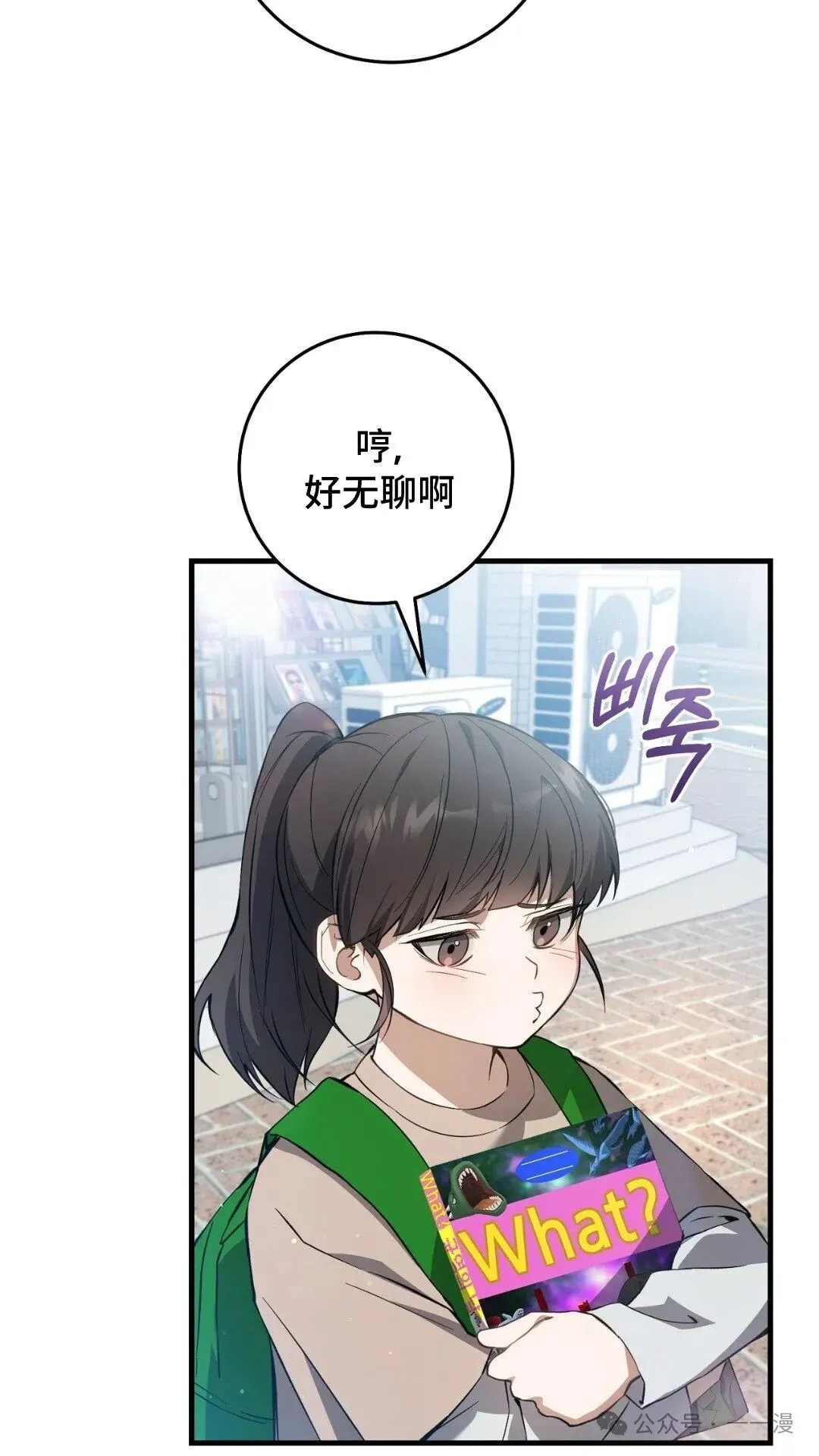猎人想要安静地生活  第3集13