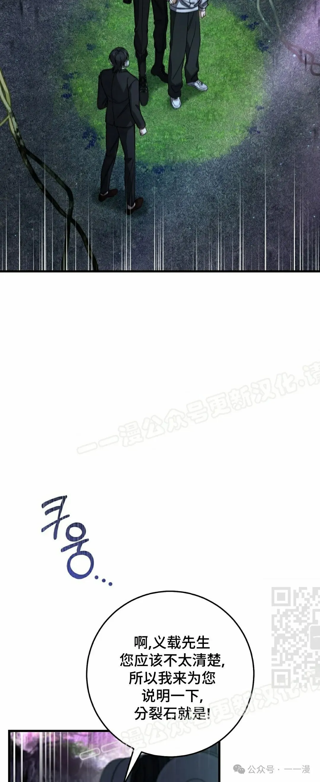第20集24