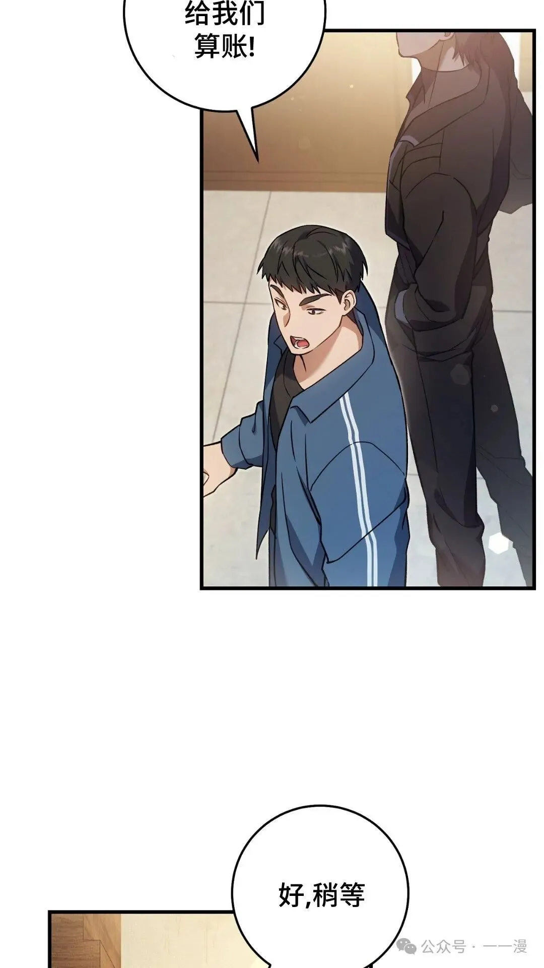 第8集58