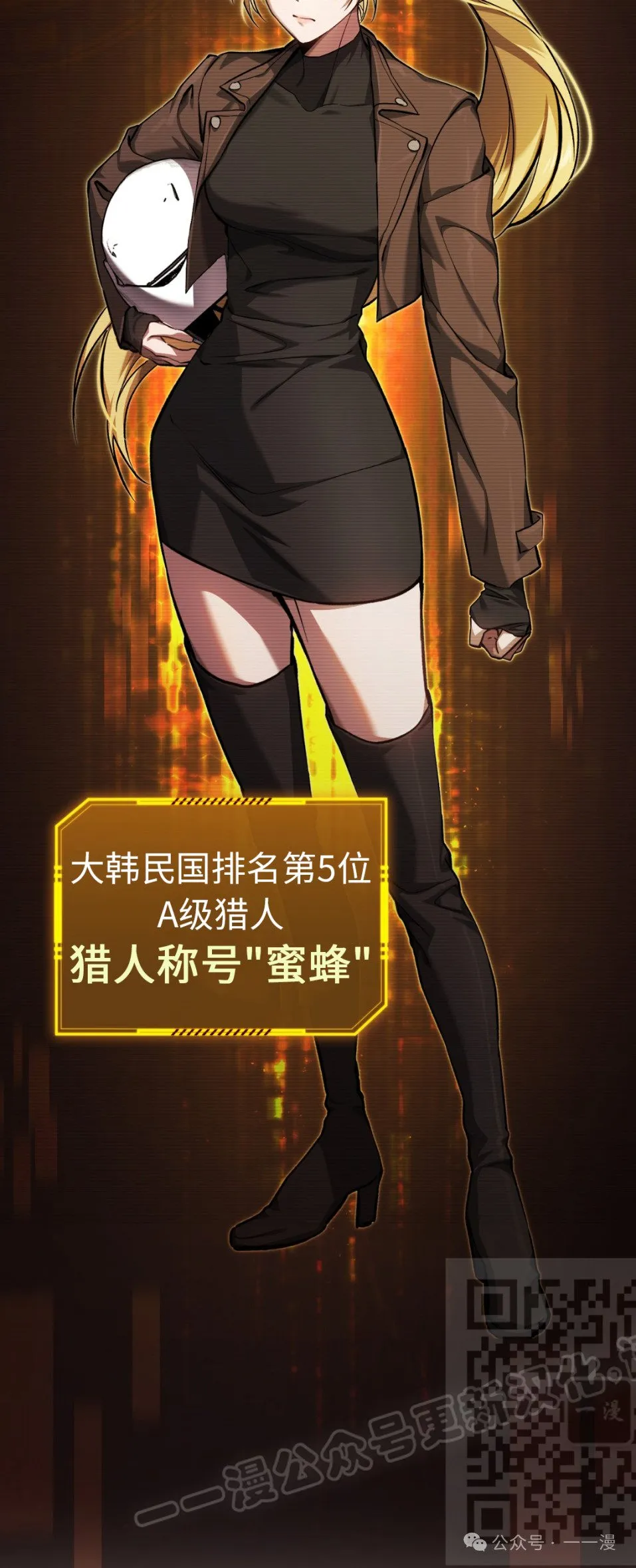 第12集52