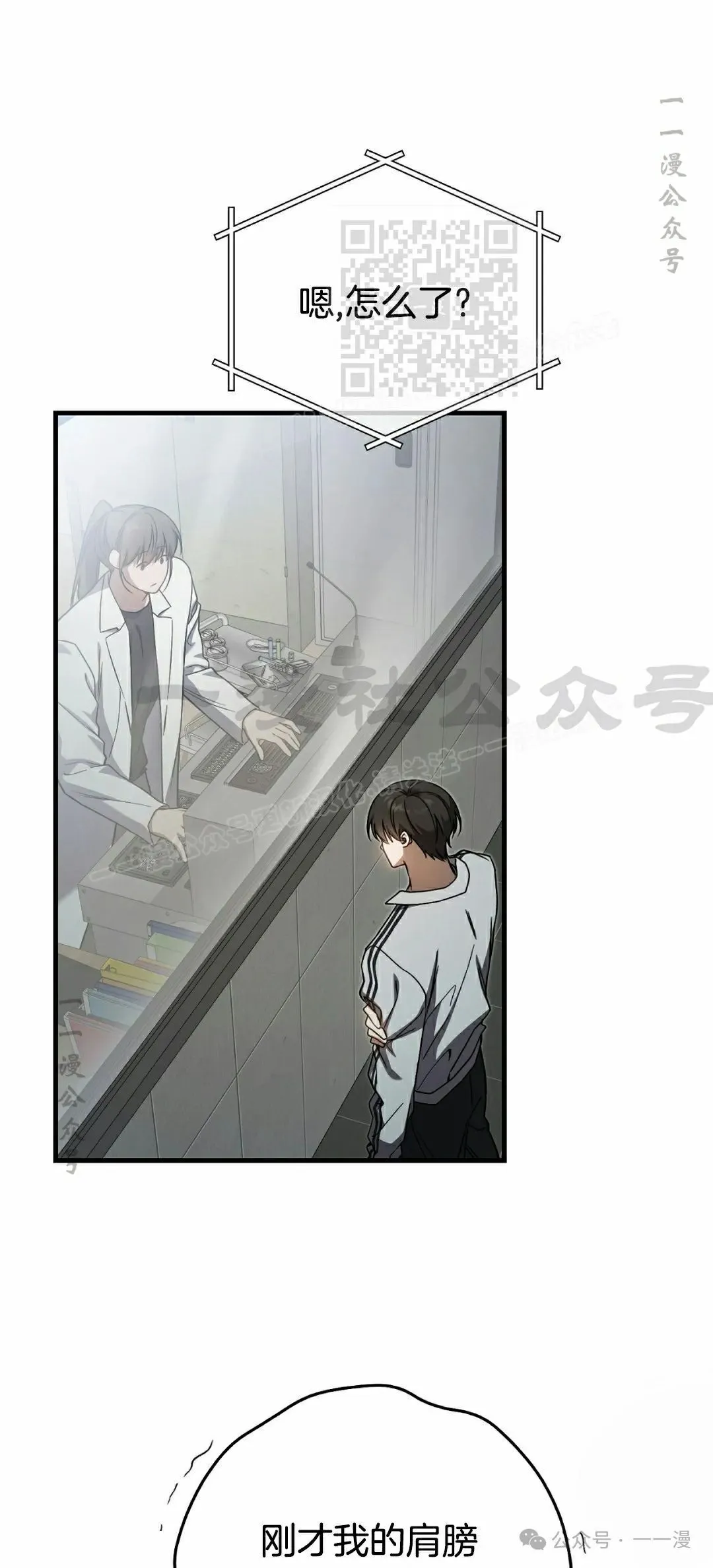 第18集30