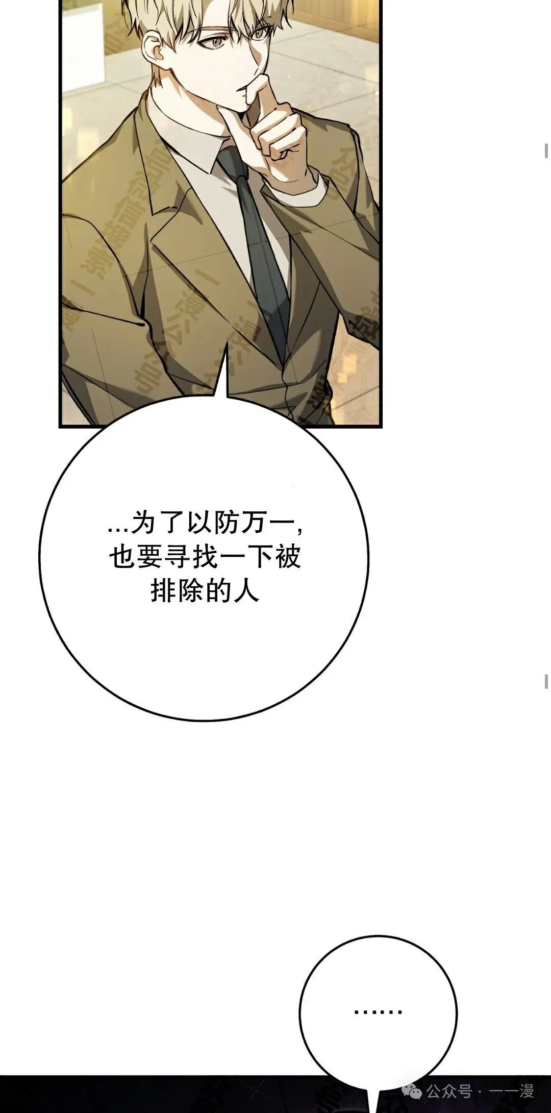 第11集30