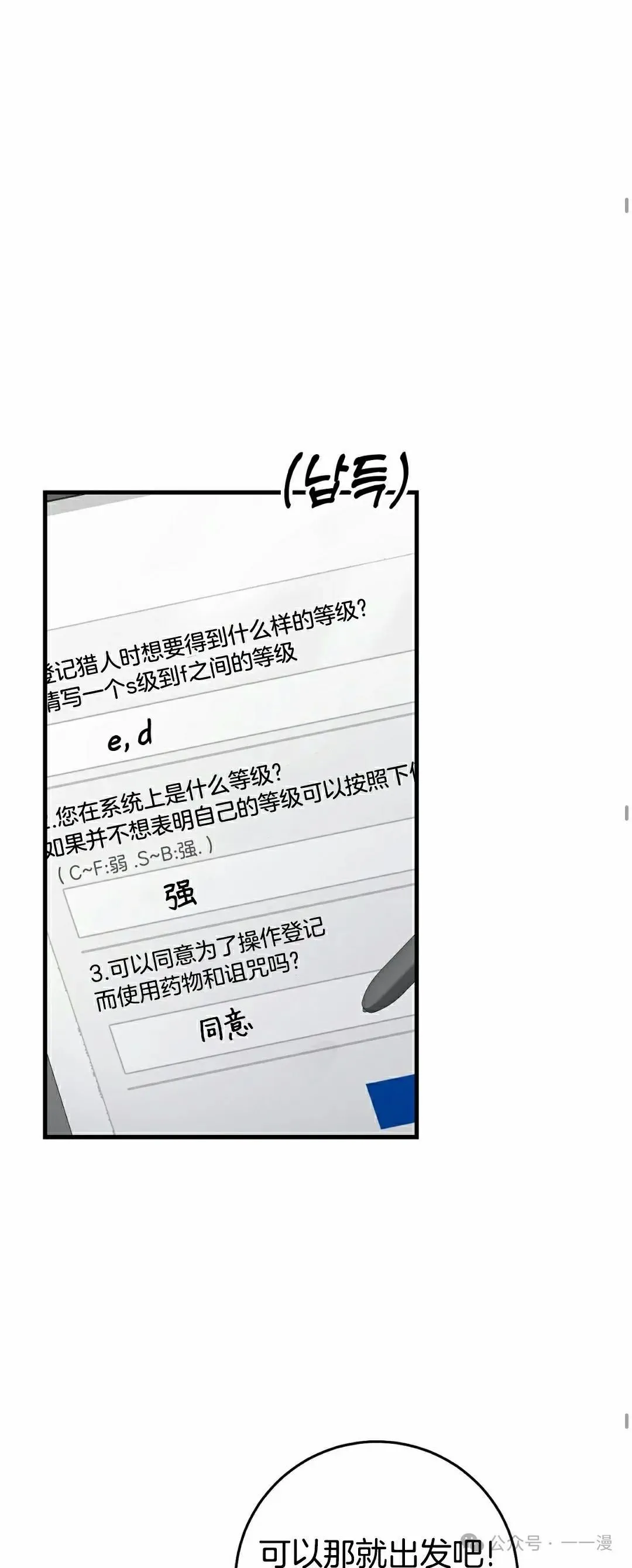 第17集36