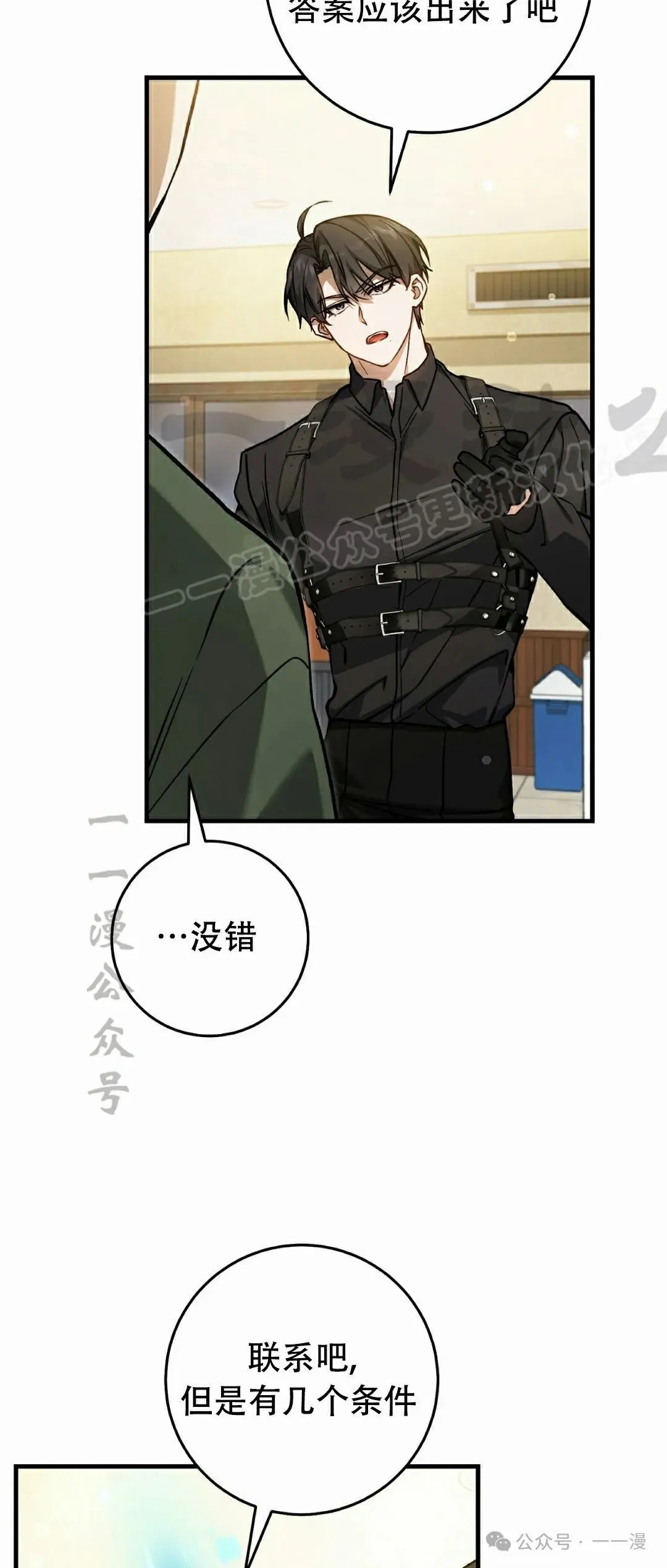 第15集53
