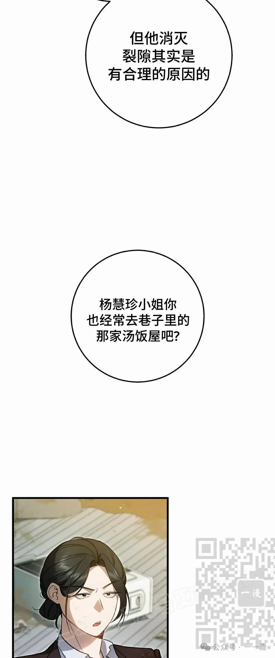 第20集42