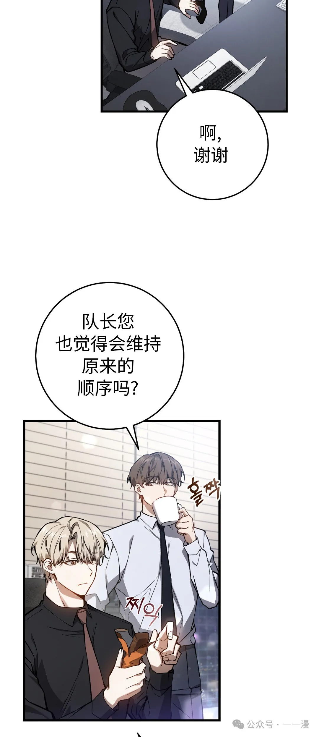 第14集12