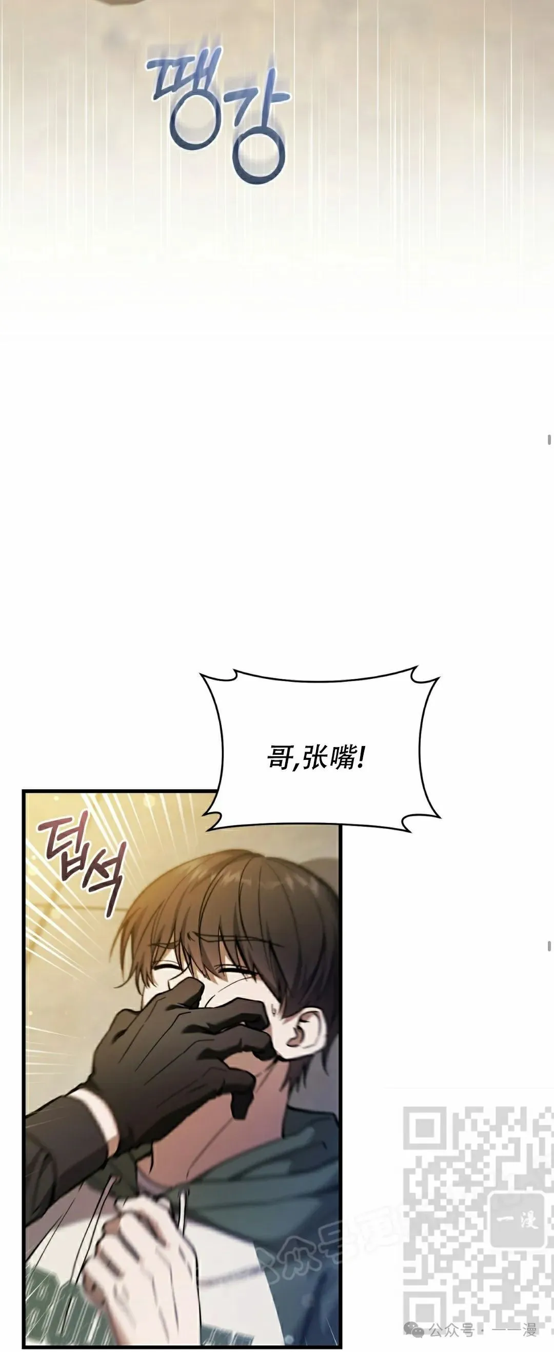 第16集37