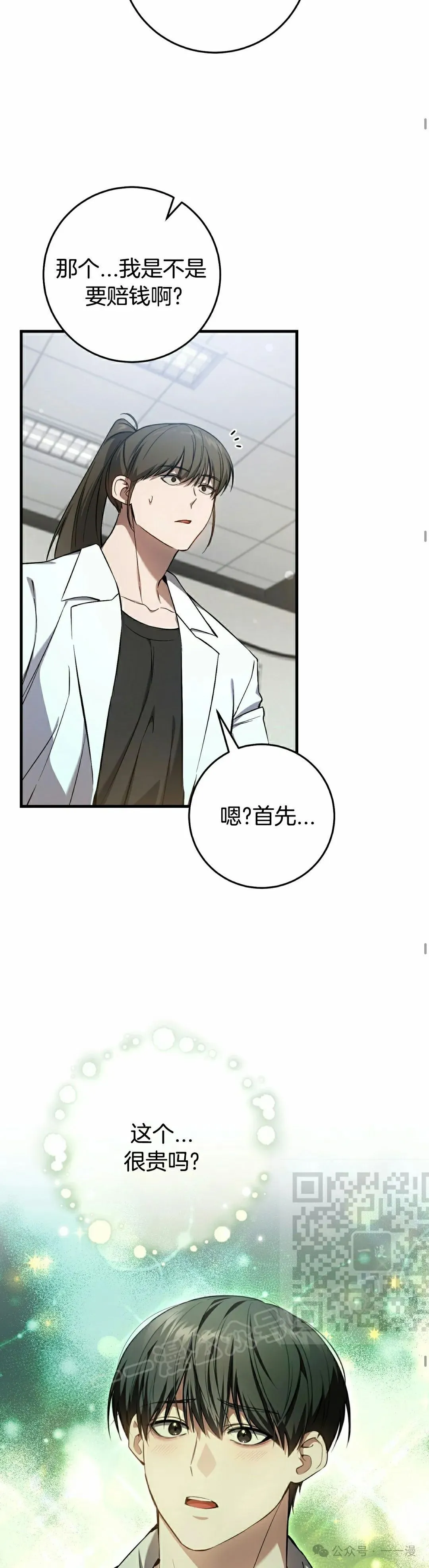 第18集22