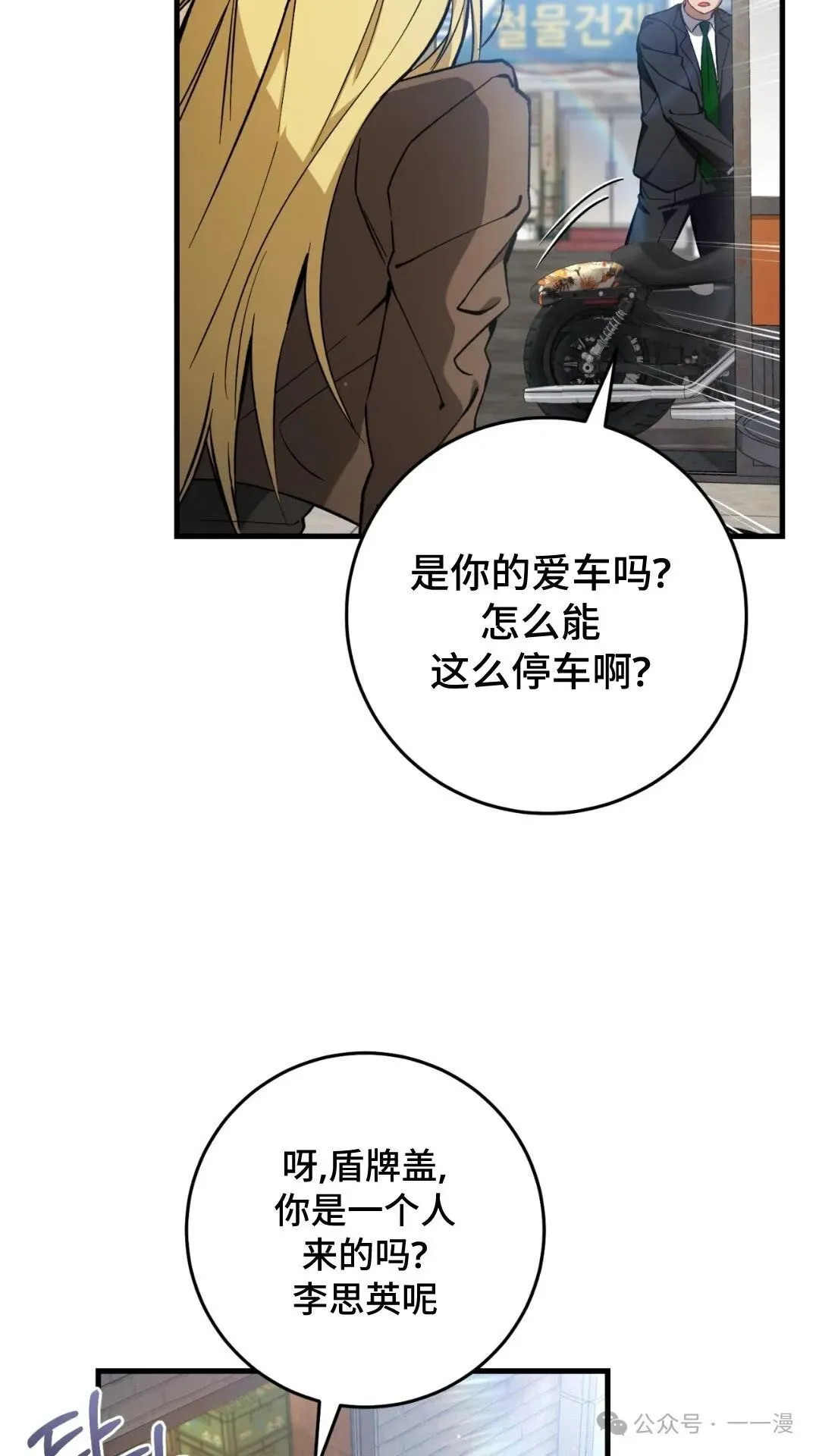 第13集5