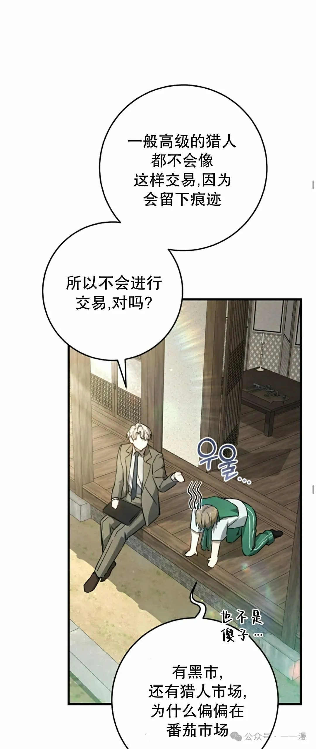 第10集17
