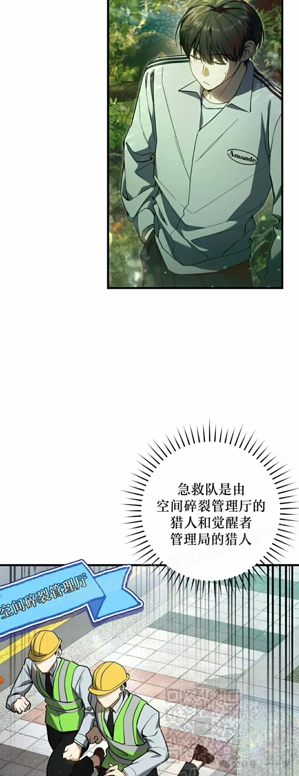 第19集8