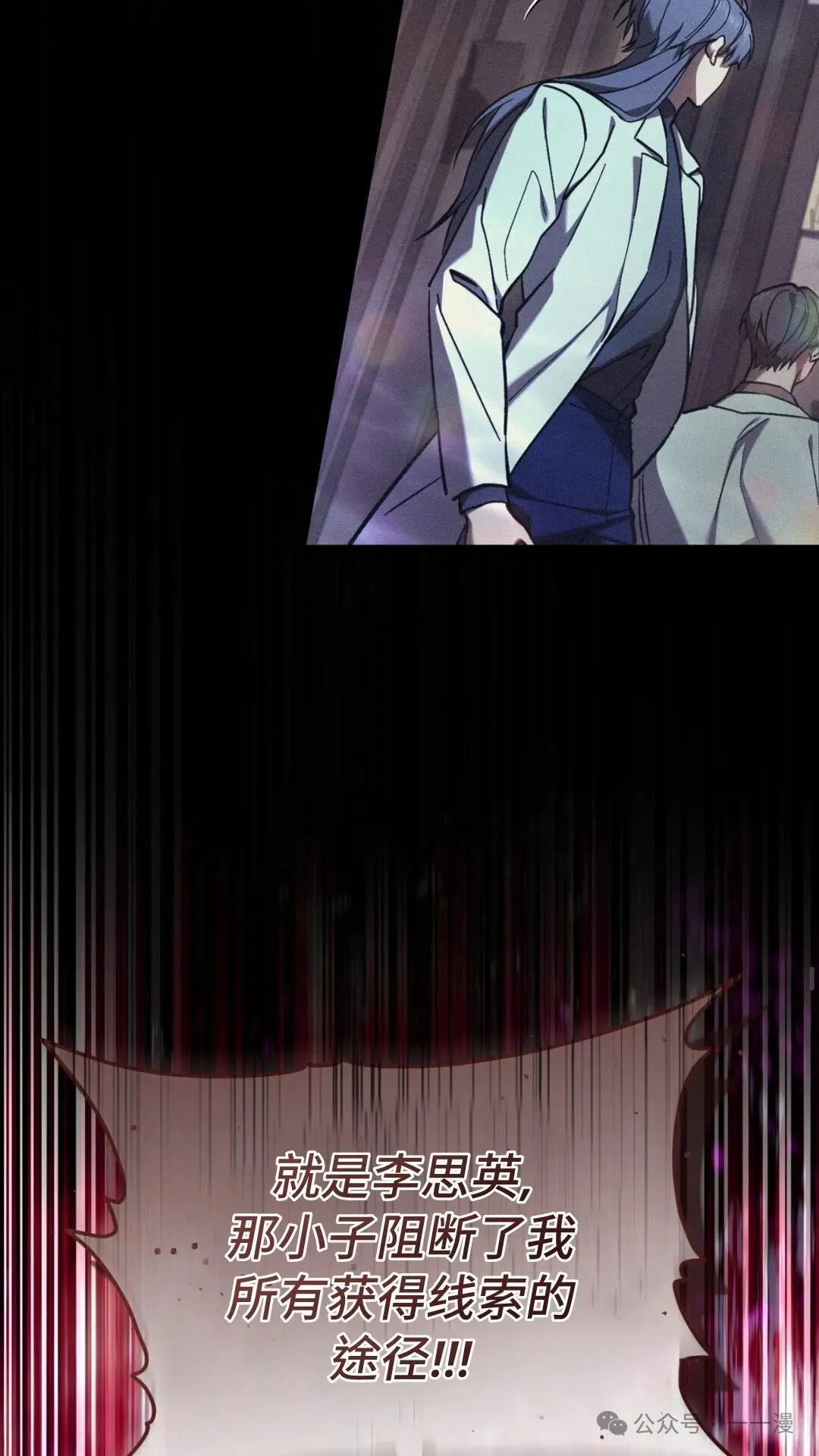 第13集26
