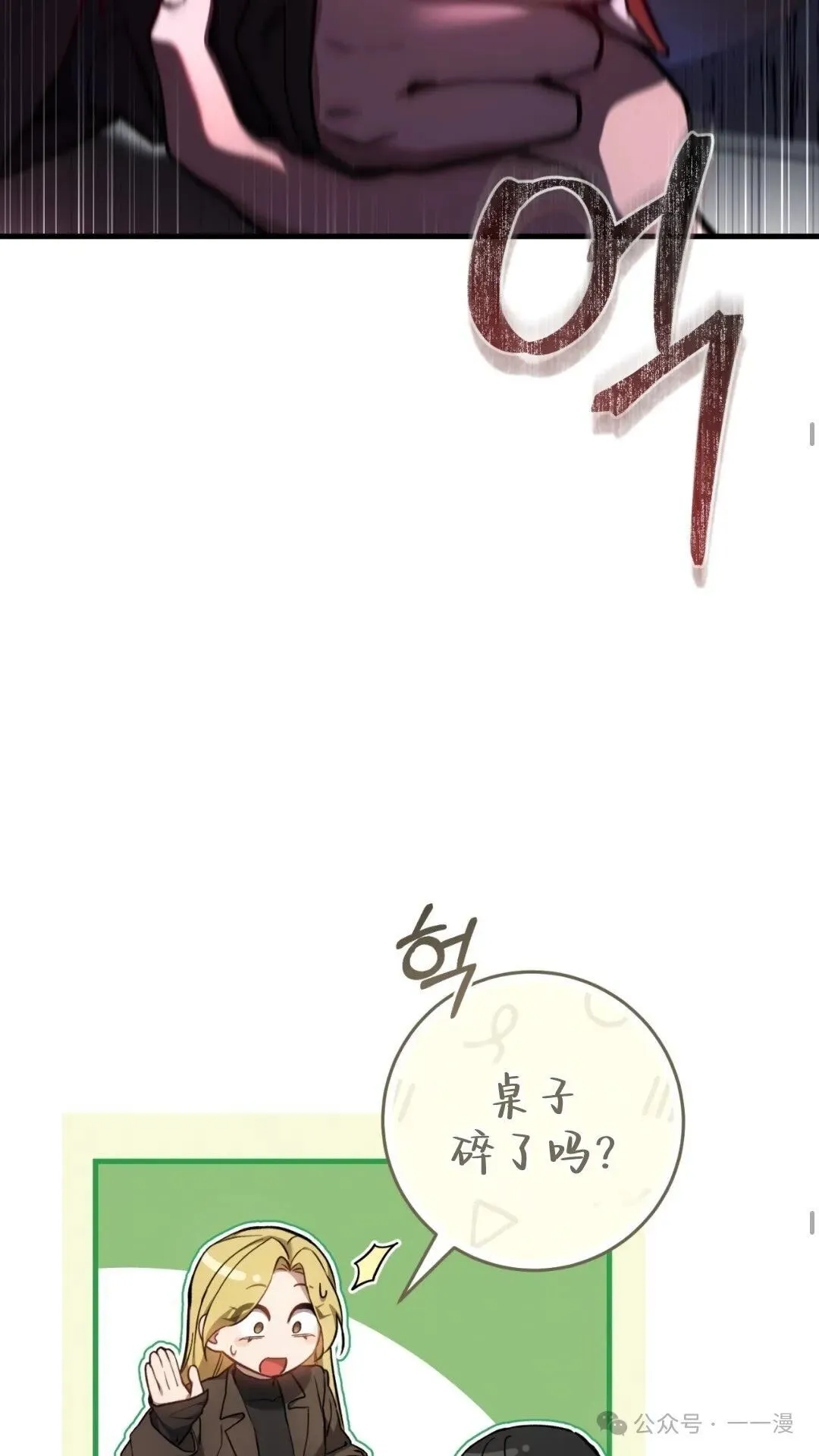 第13集28
