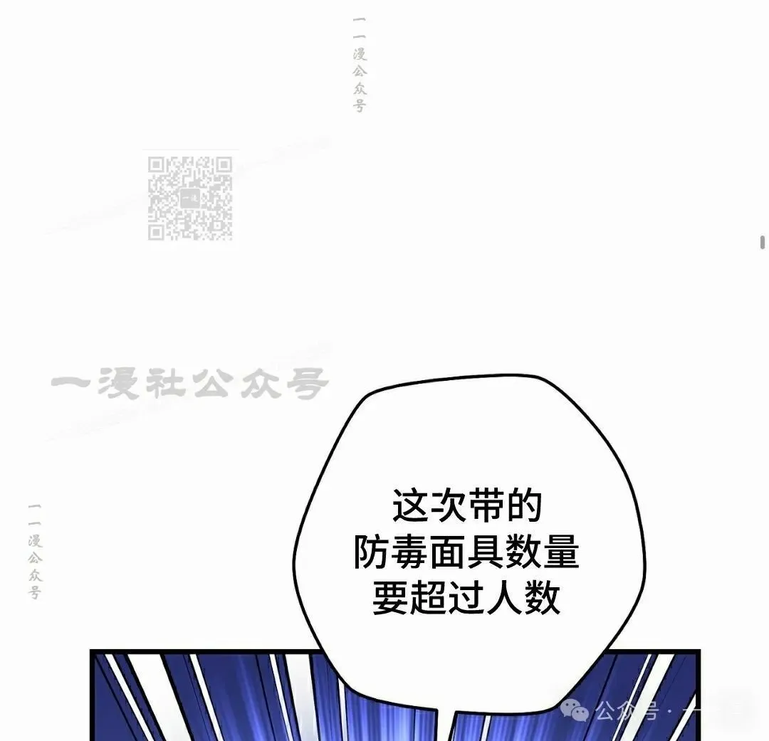 第19集45
