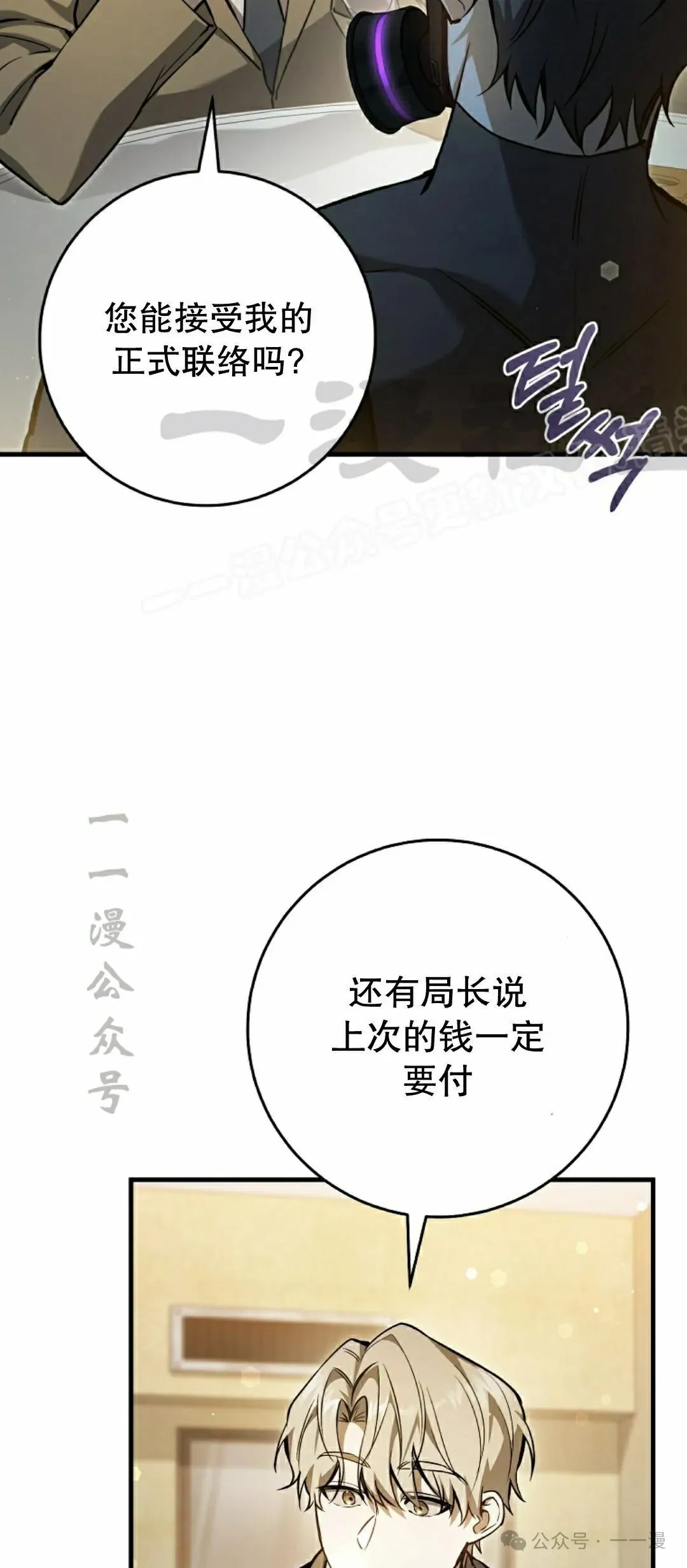 第10集53
