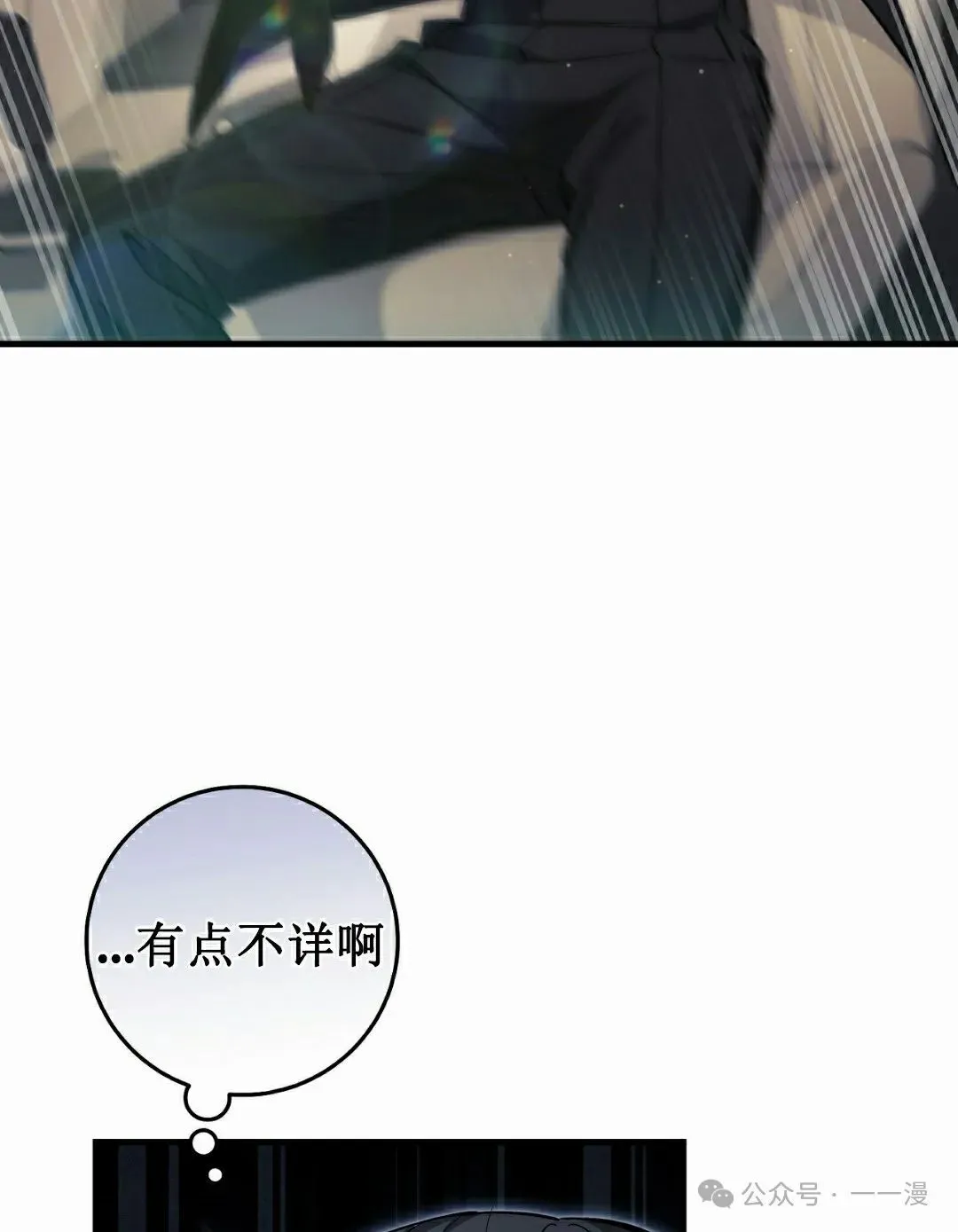 第18集51
