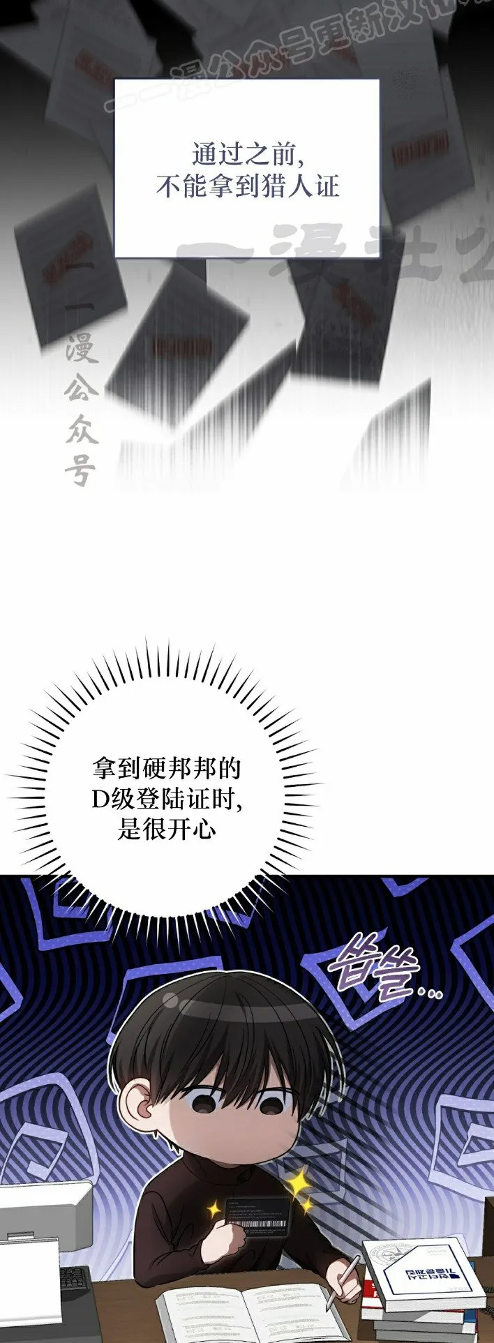 第26集29