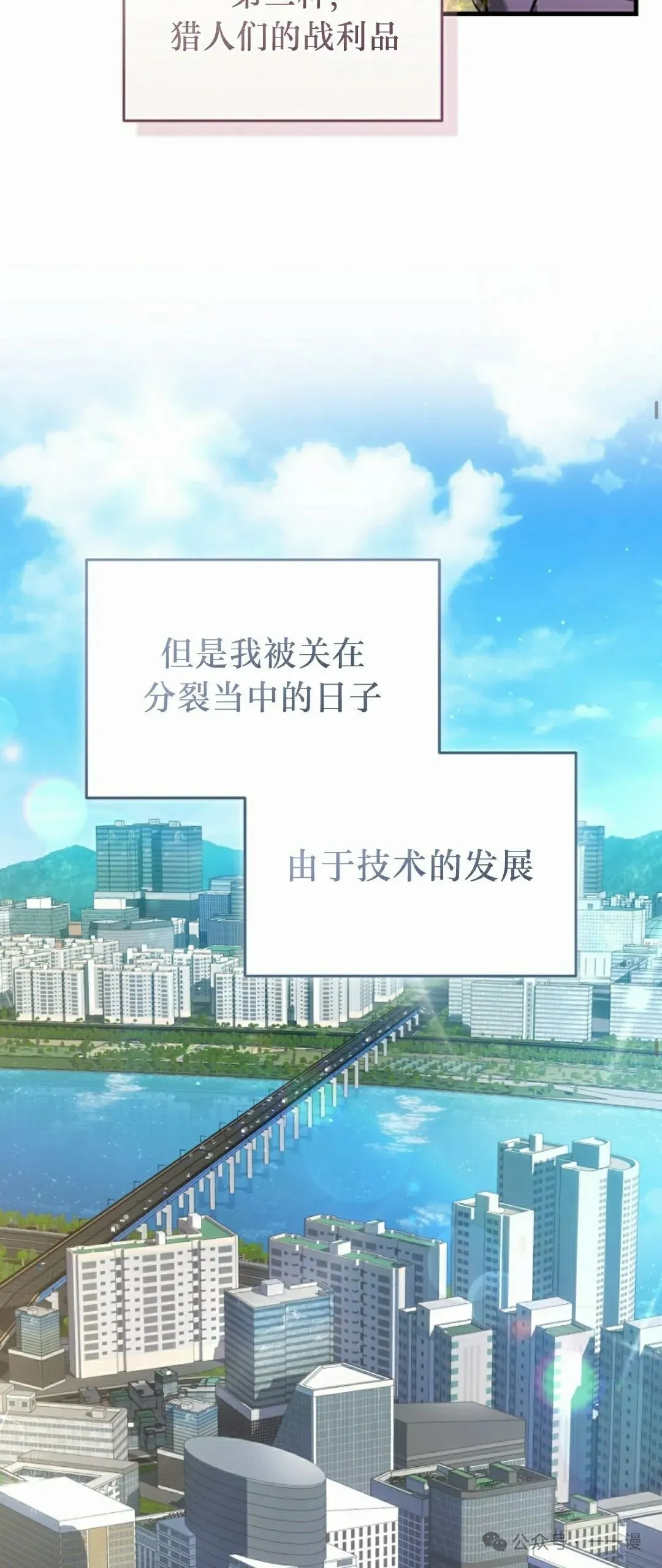 第10集33