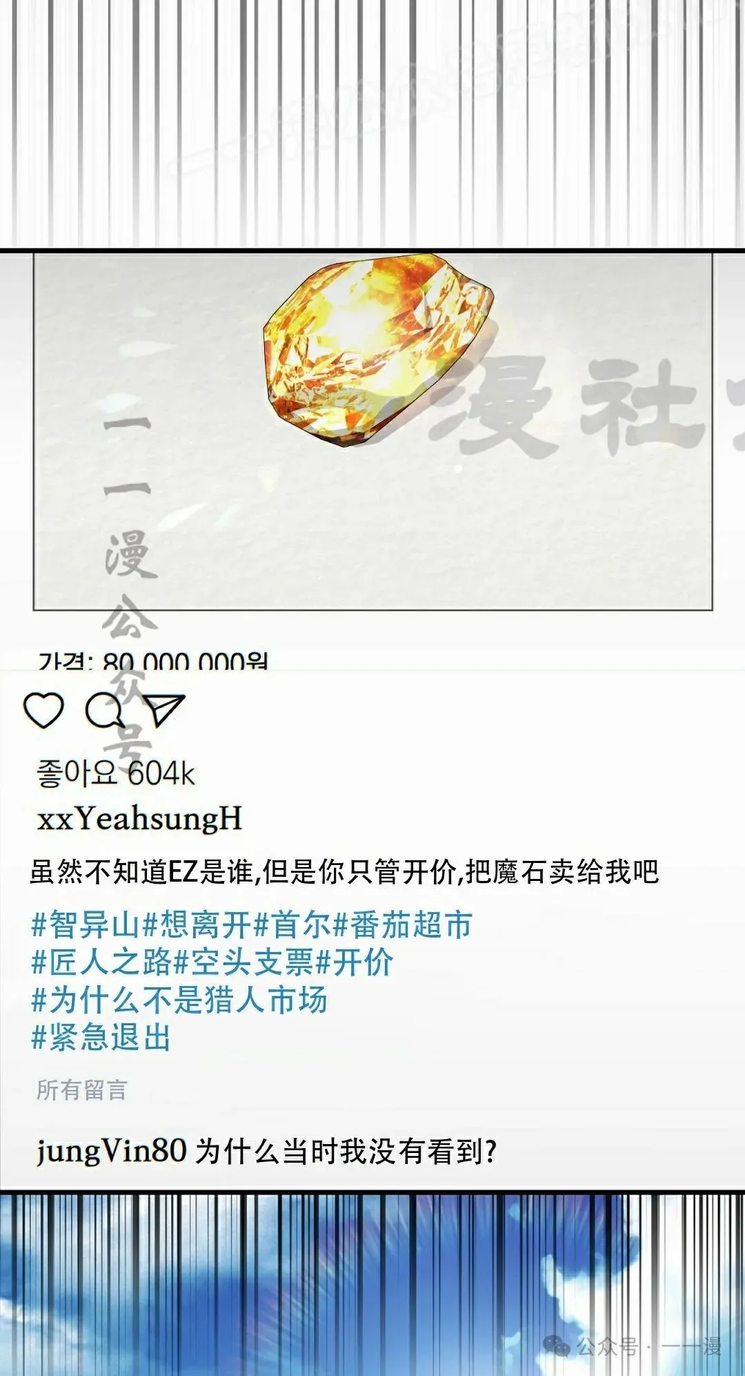 第9集58