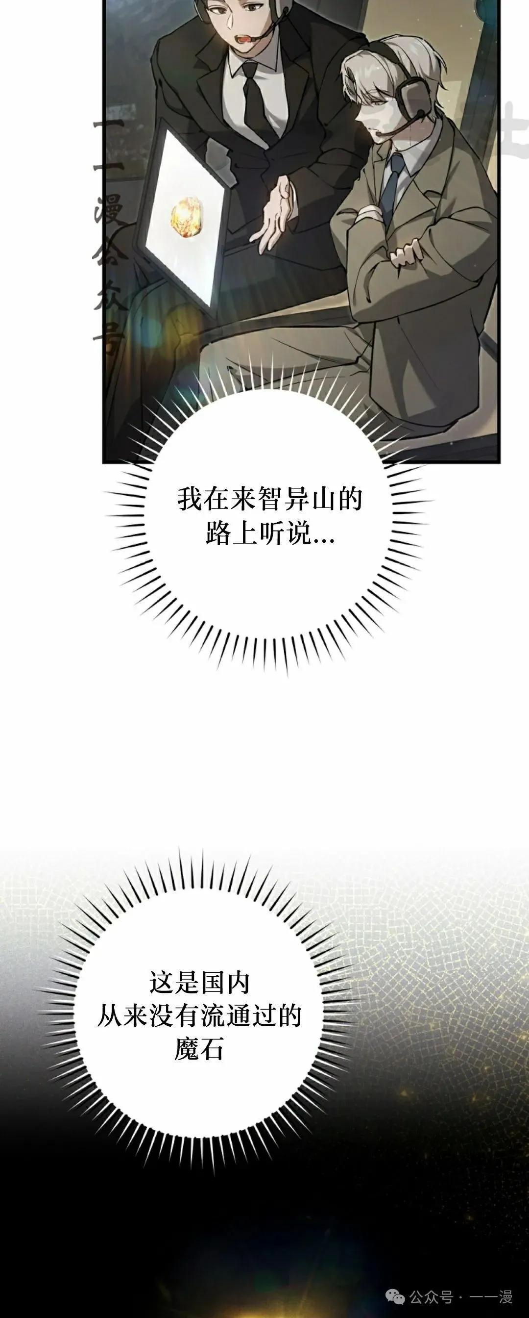 第10集10