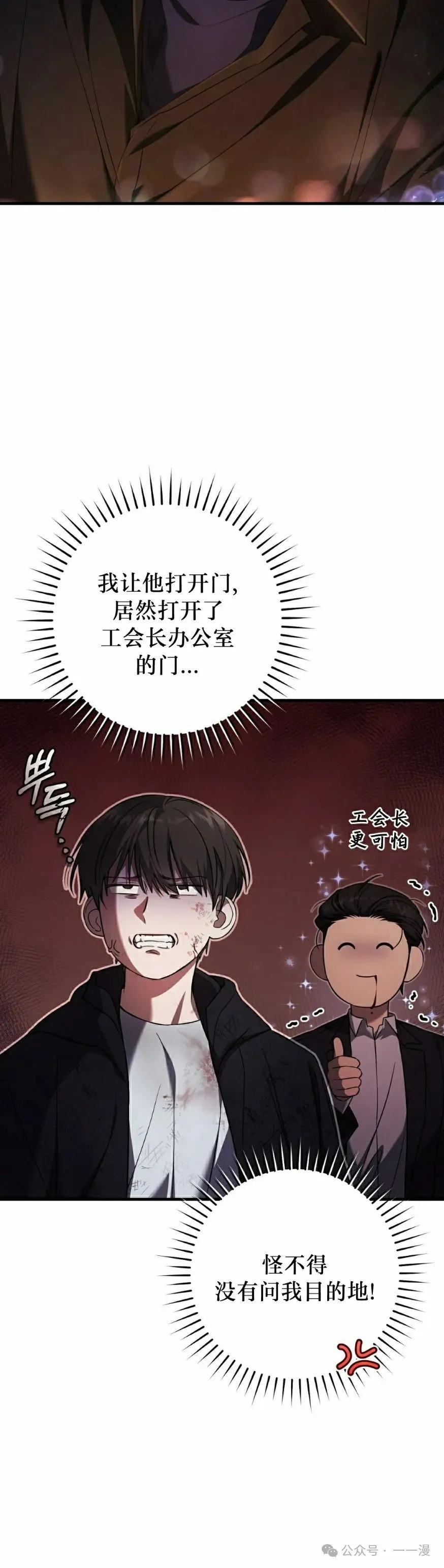 第24集37