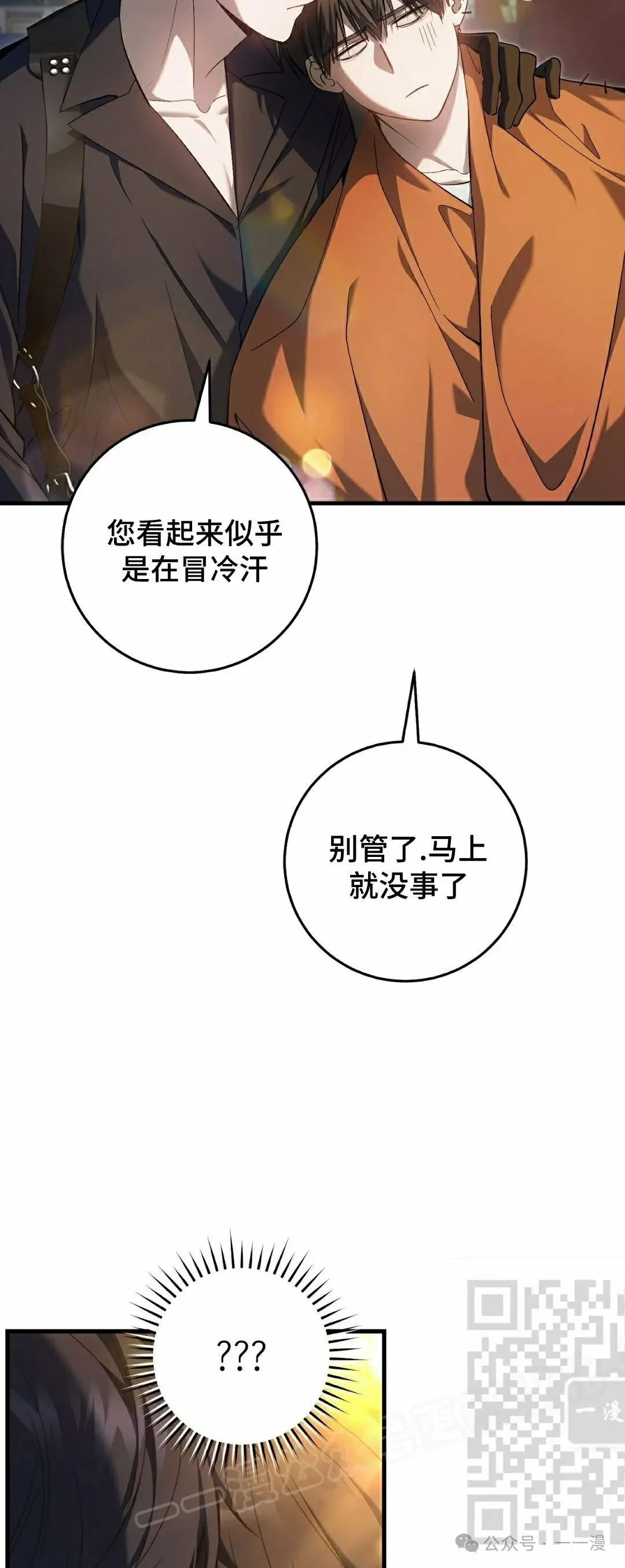 第20集57