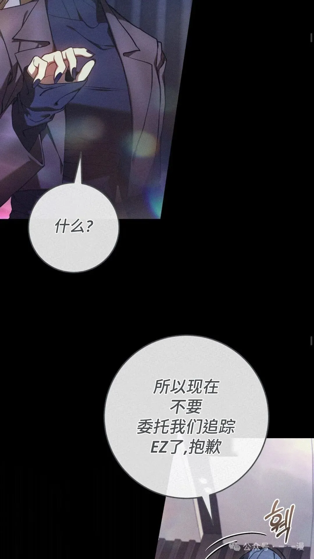 第13集25