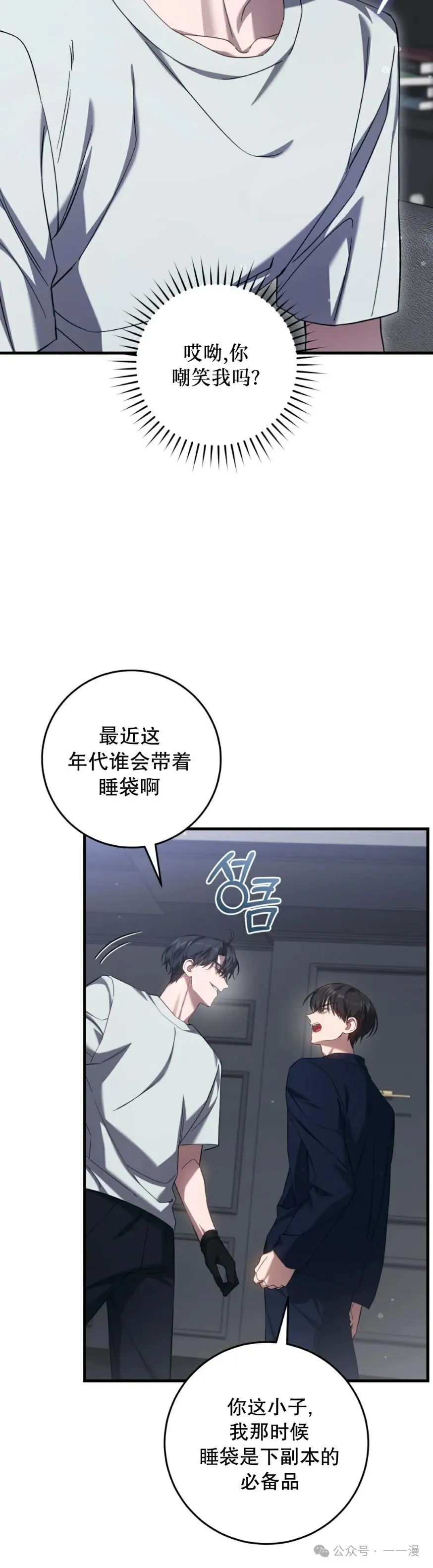 第25集17