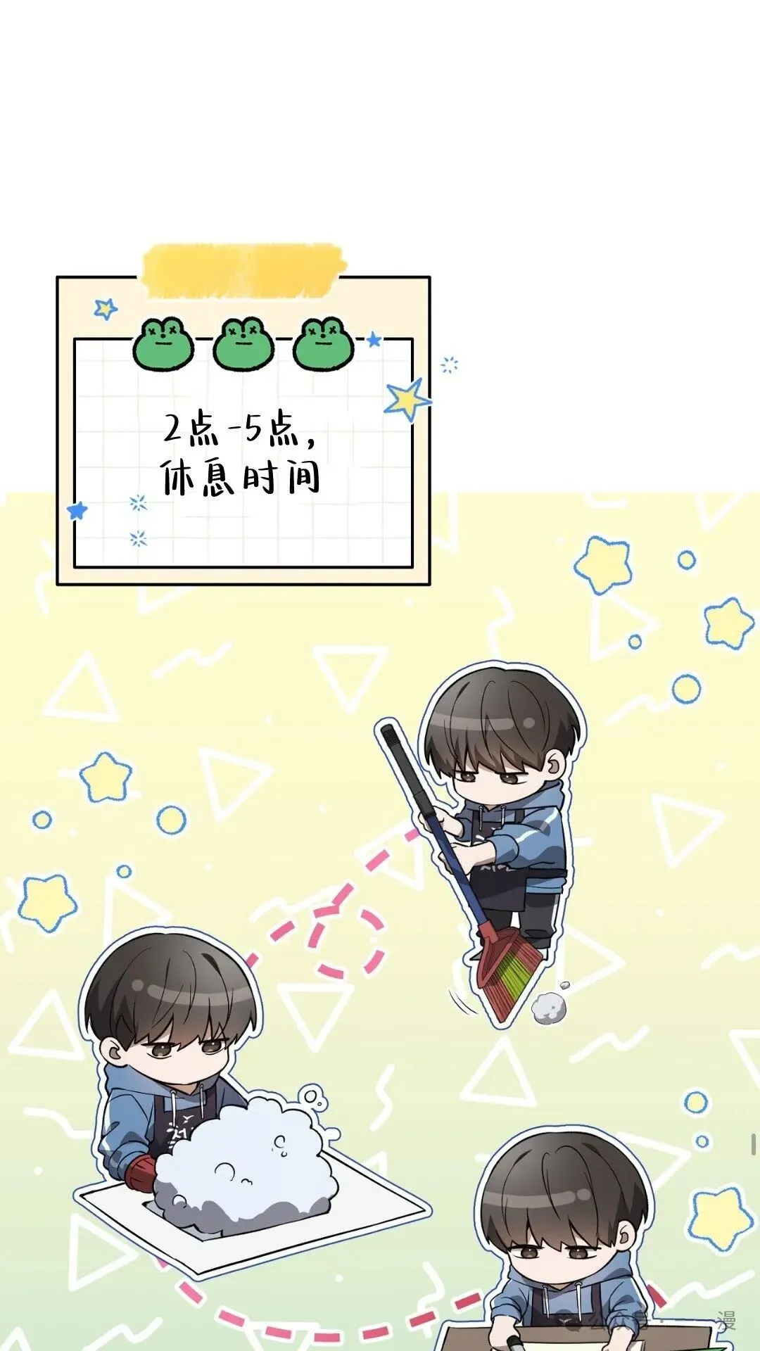 猎人想要安静地生活  第3集21