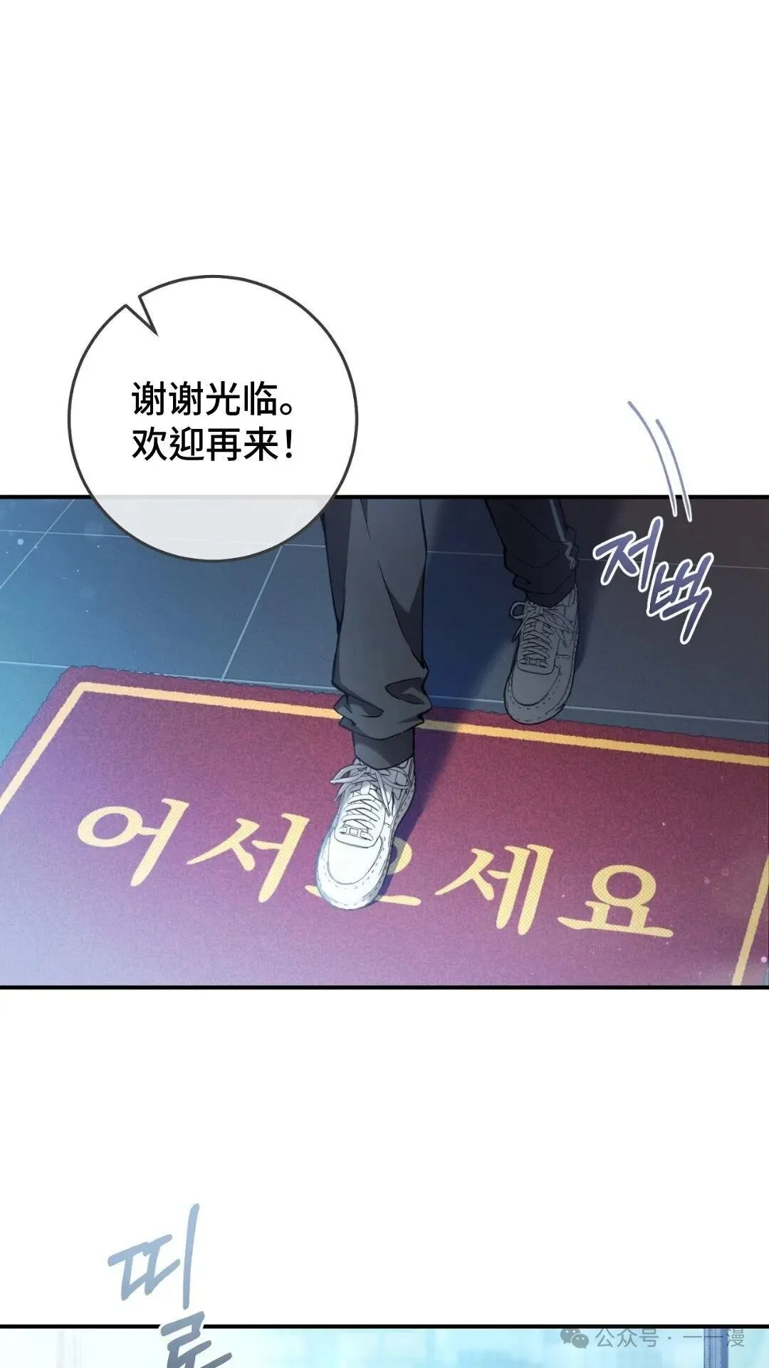 猎人想要安静地生活 第1集0