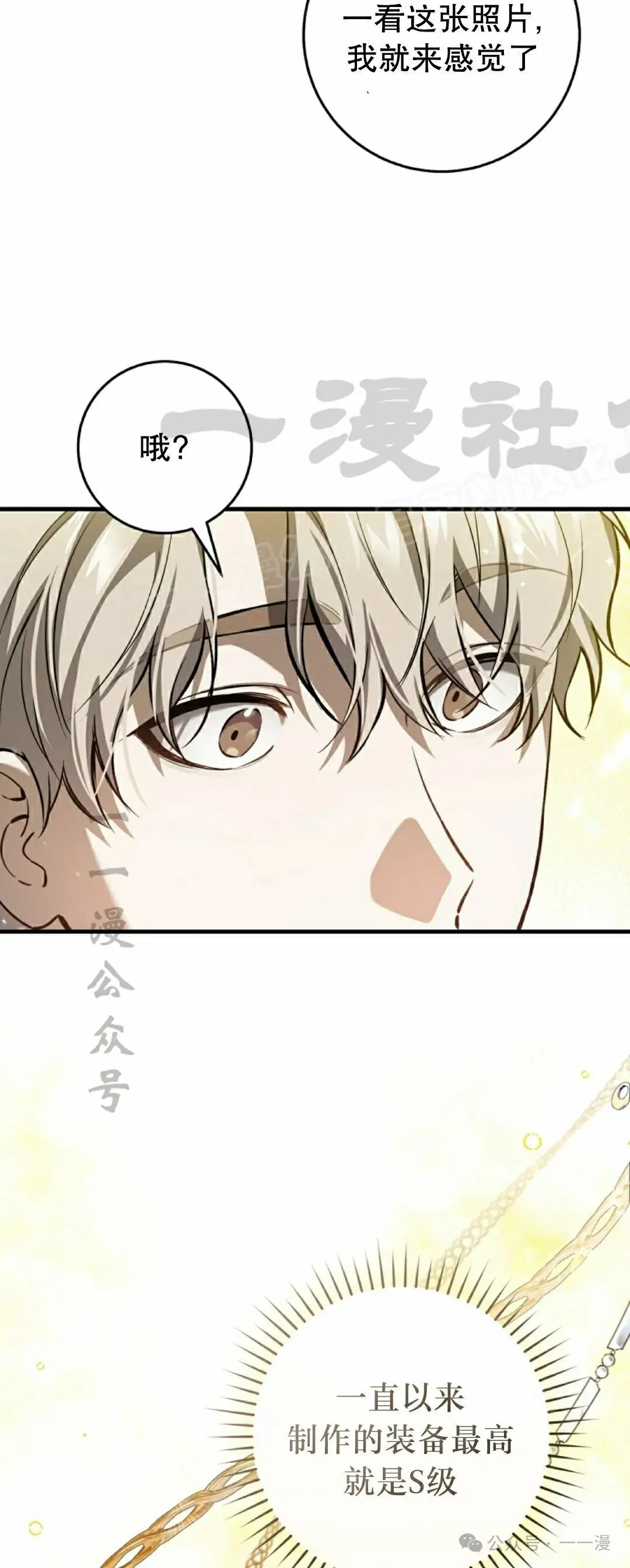 第10集8