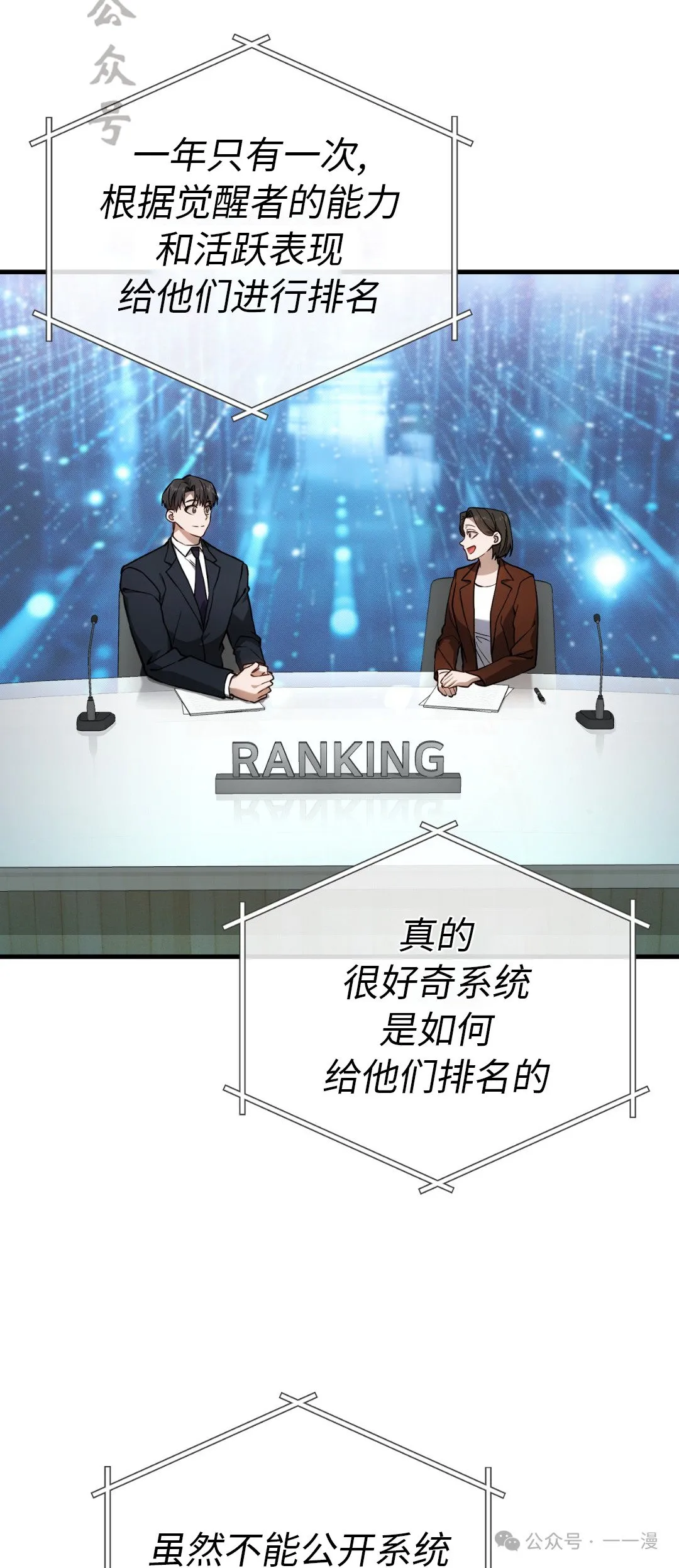 第14集5