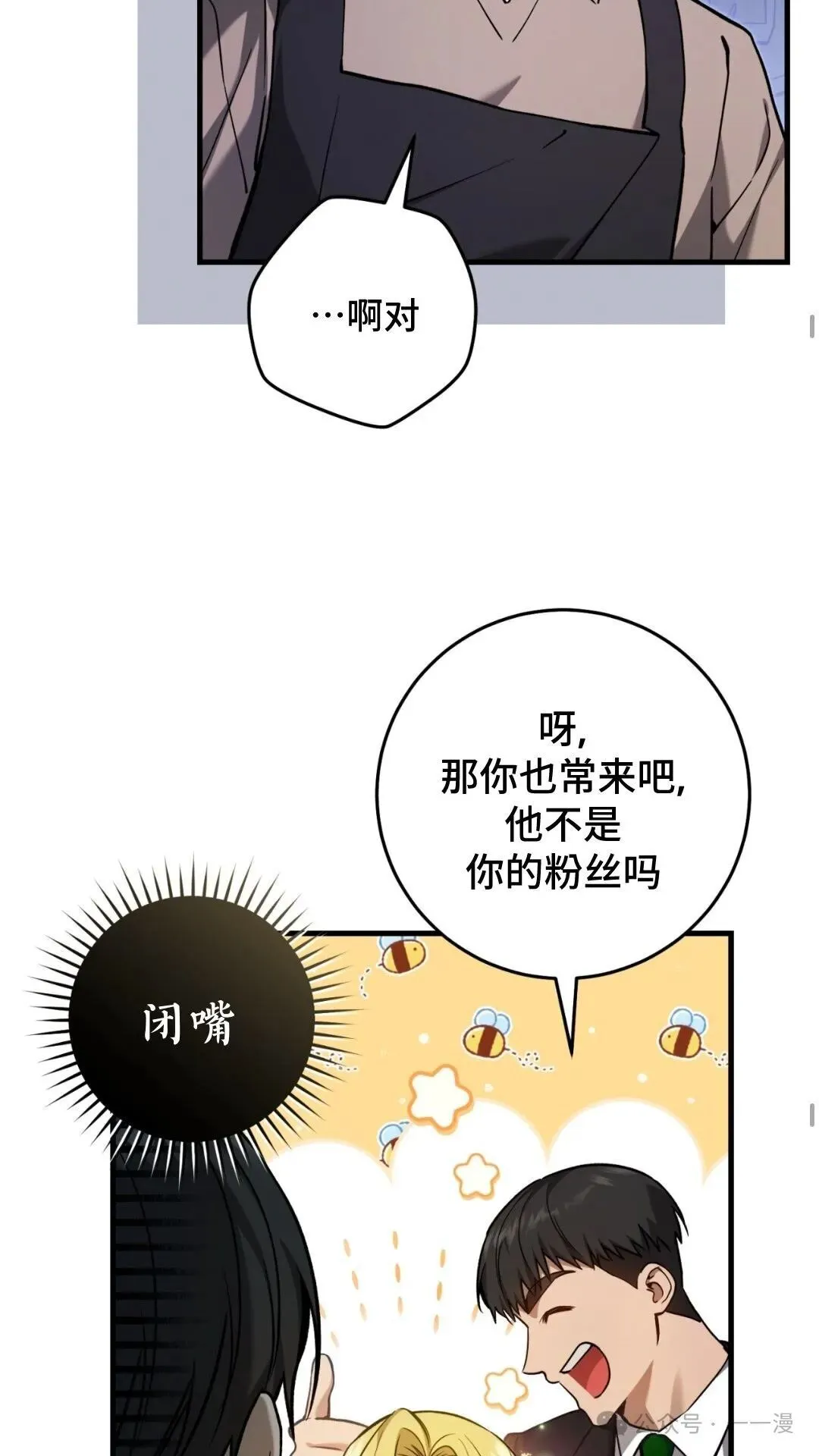 第13集38