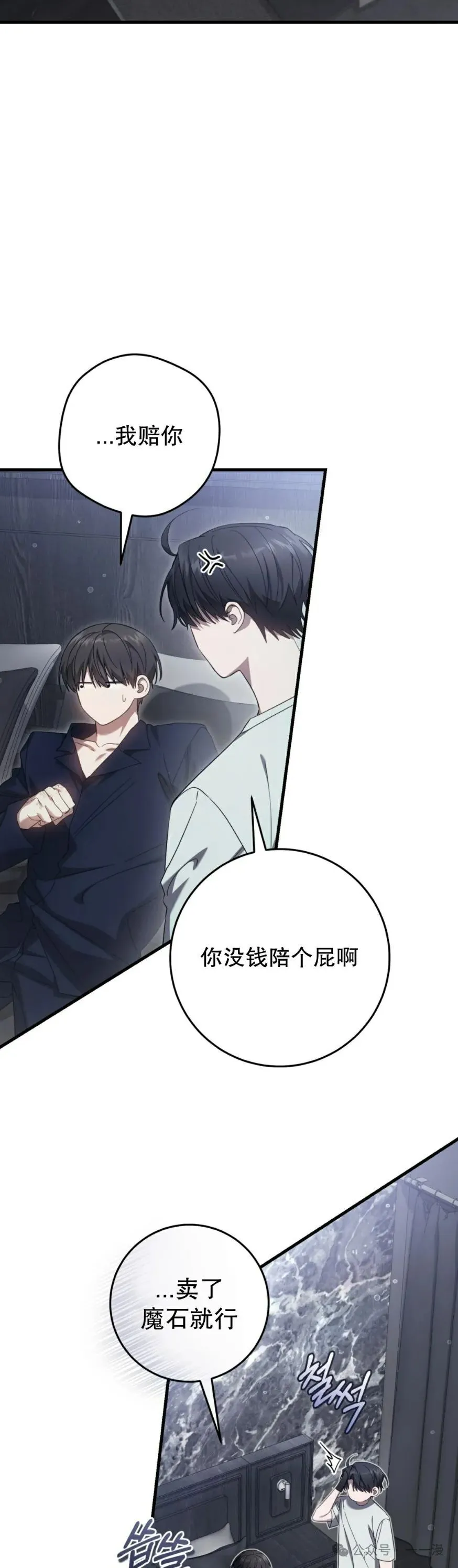 第25集23