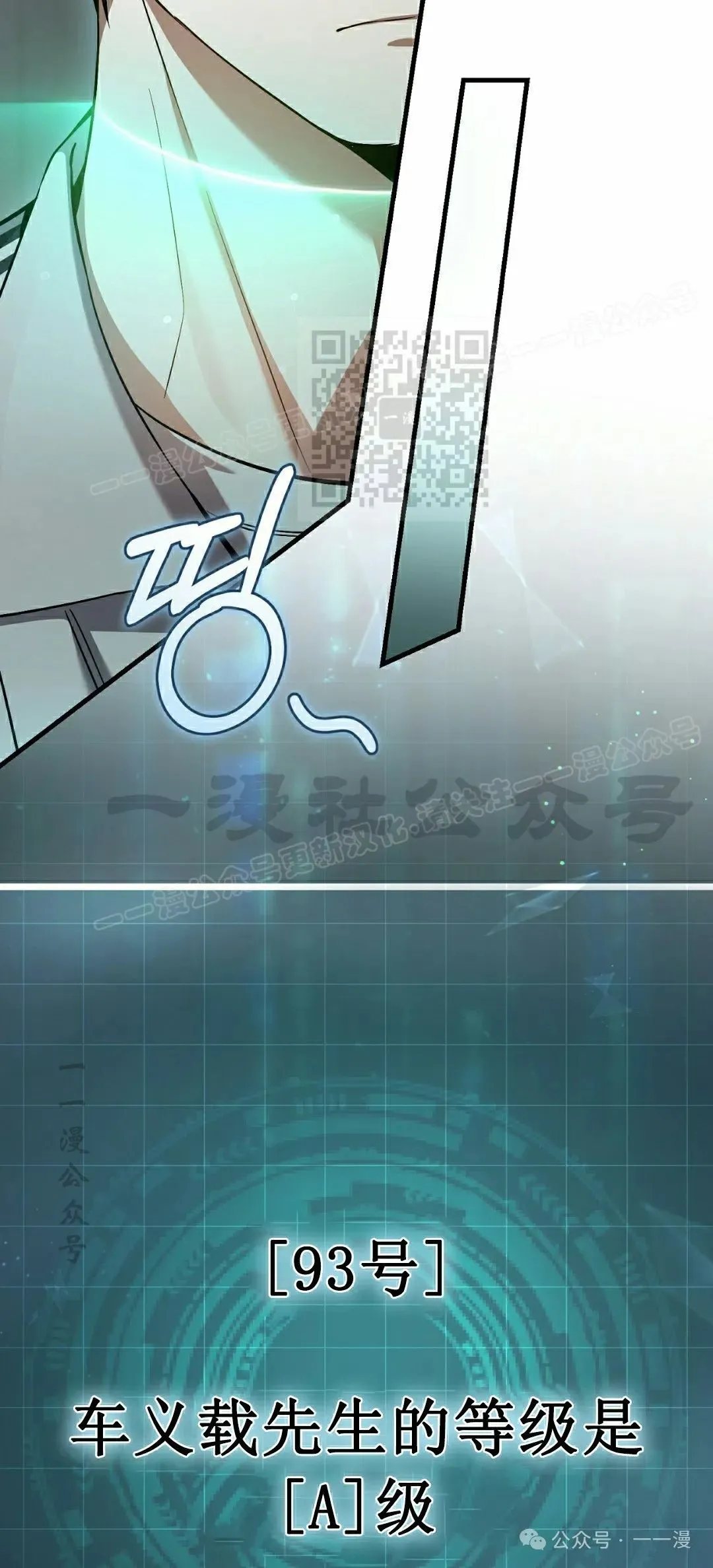 第18集35