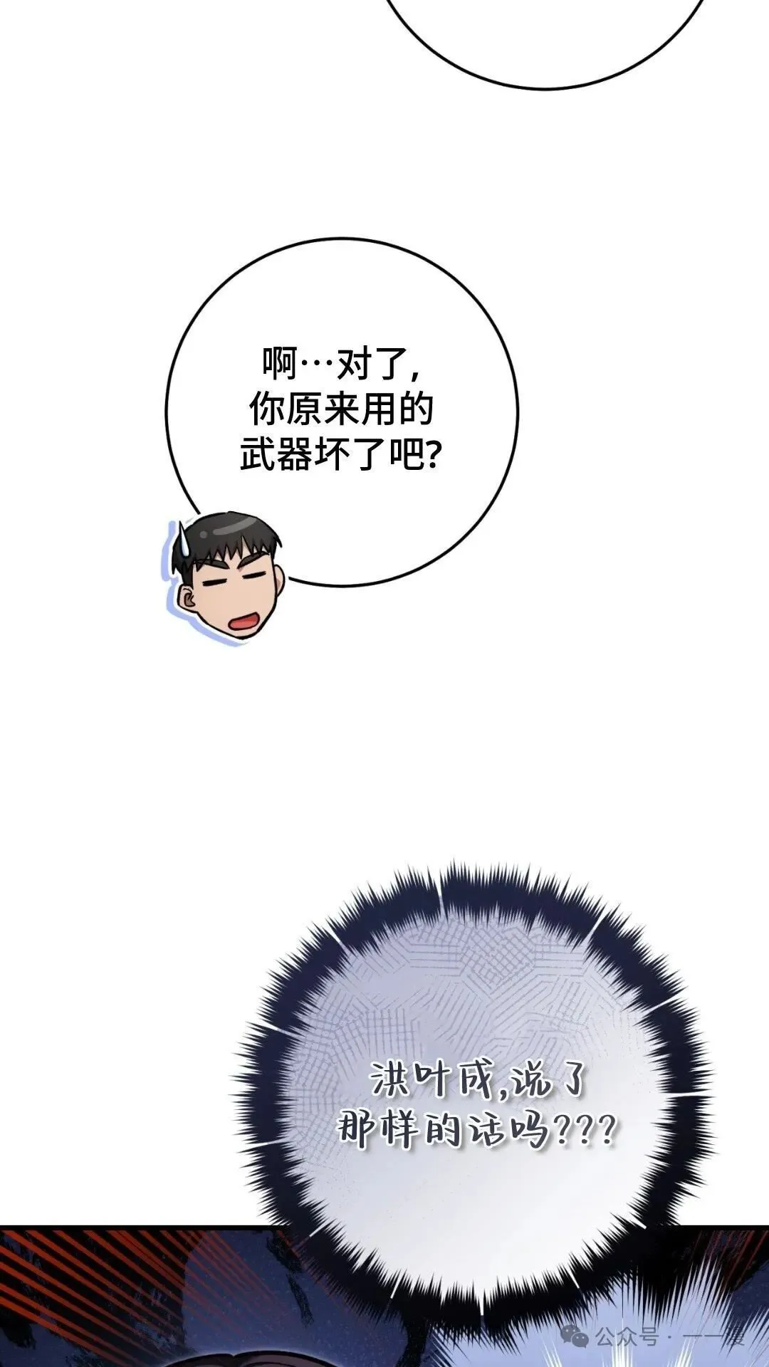 第13集14