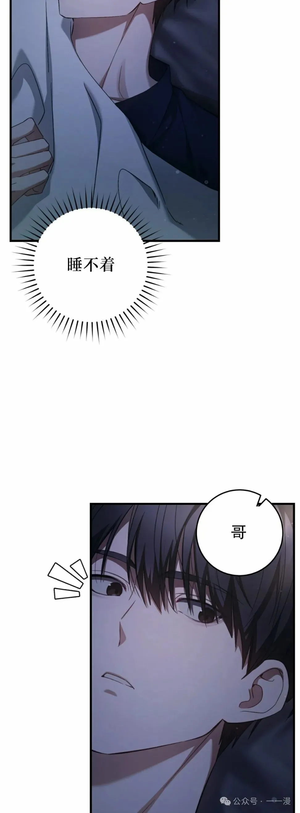 第25集47
