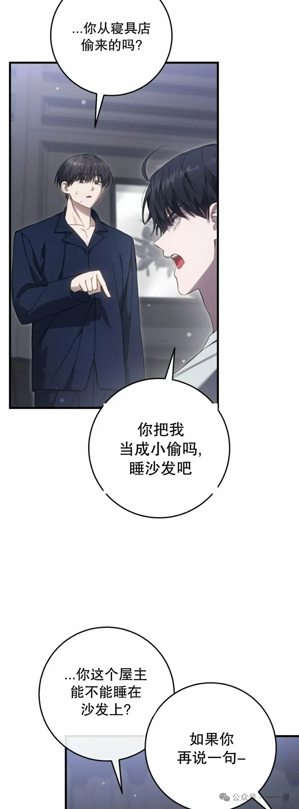 第25集41