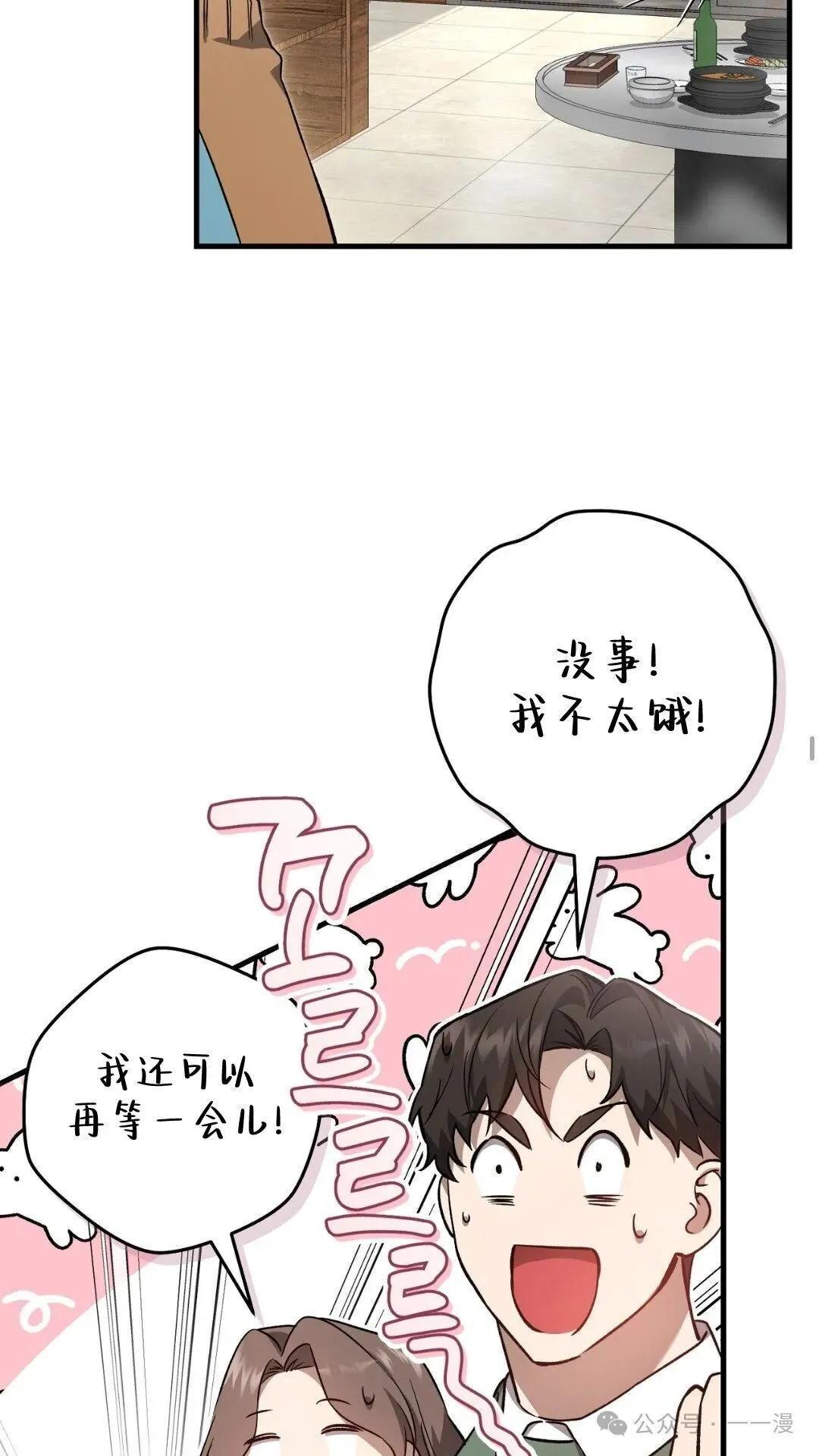 第8集40