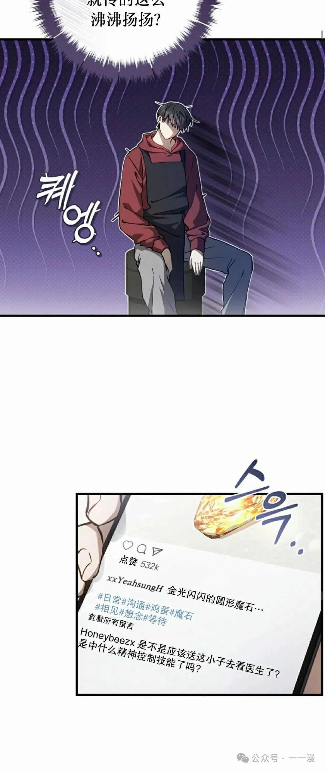 第10集36