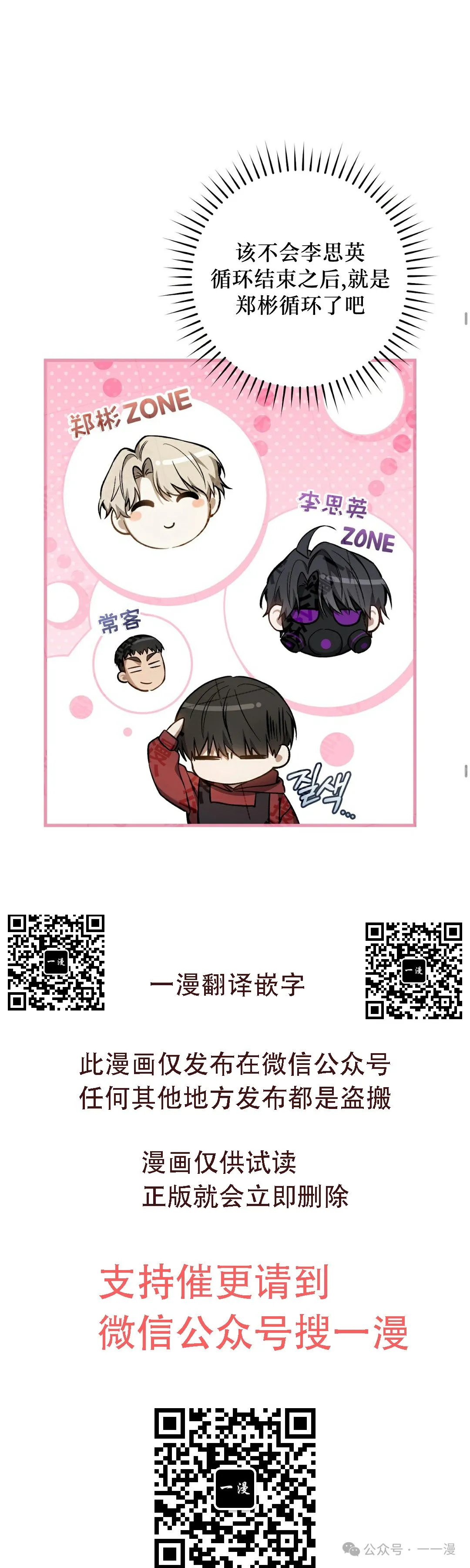 第11集35