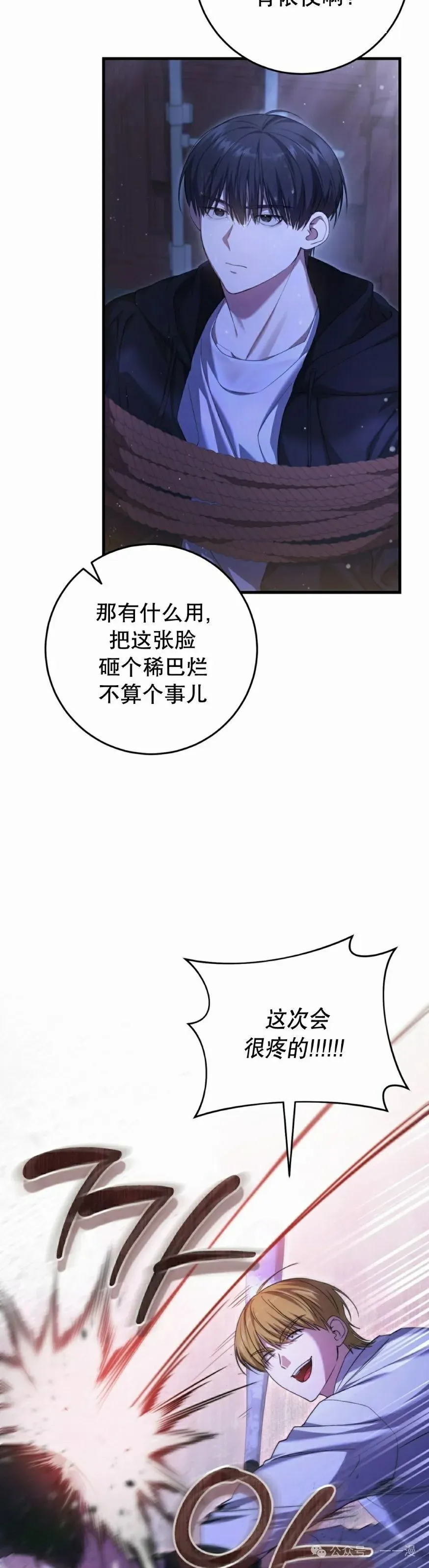 第23集47