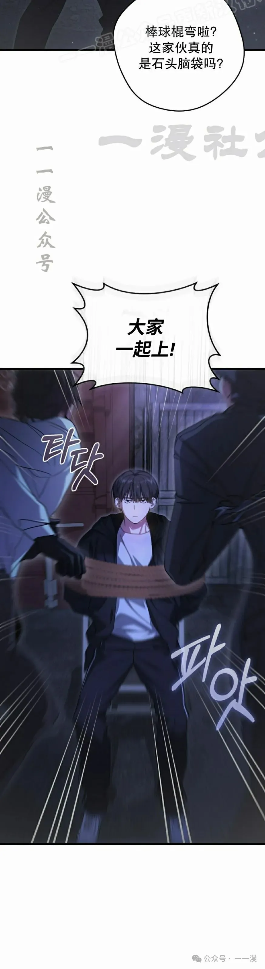 第23集19