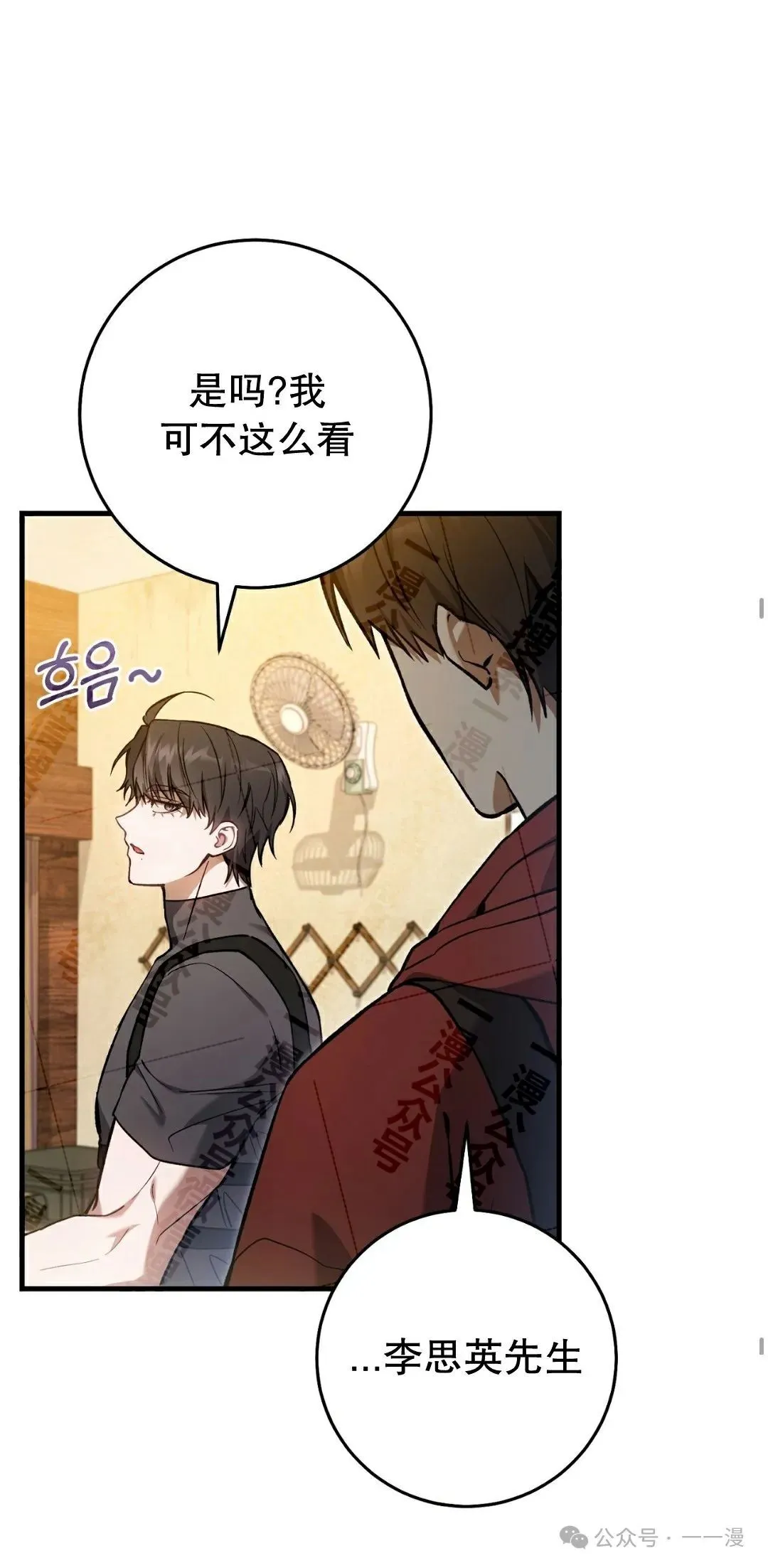 第11集50