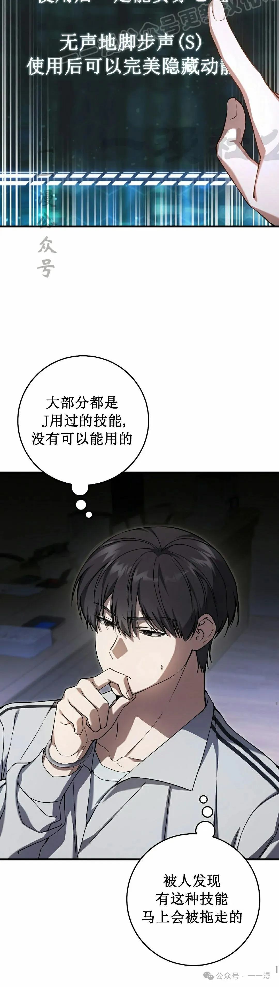 第18集9