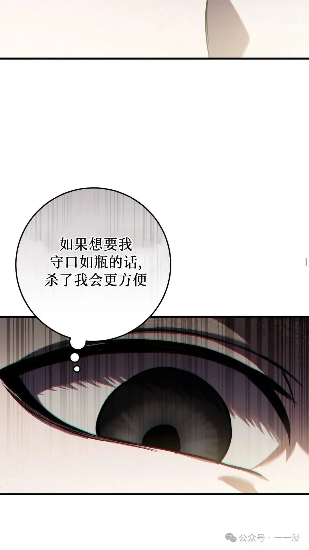 第7集38