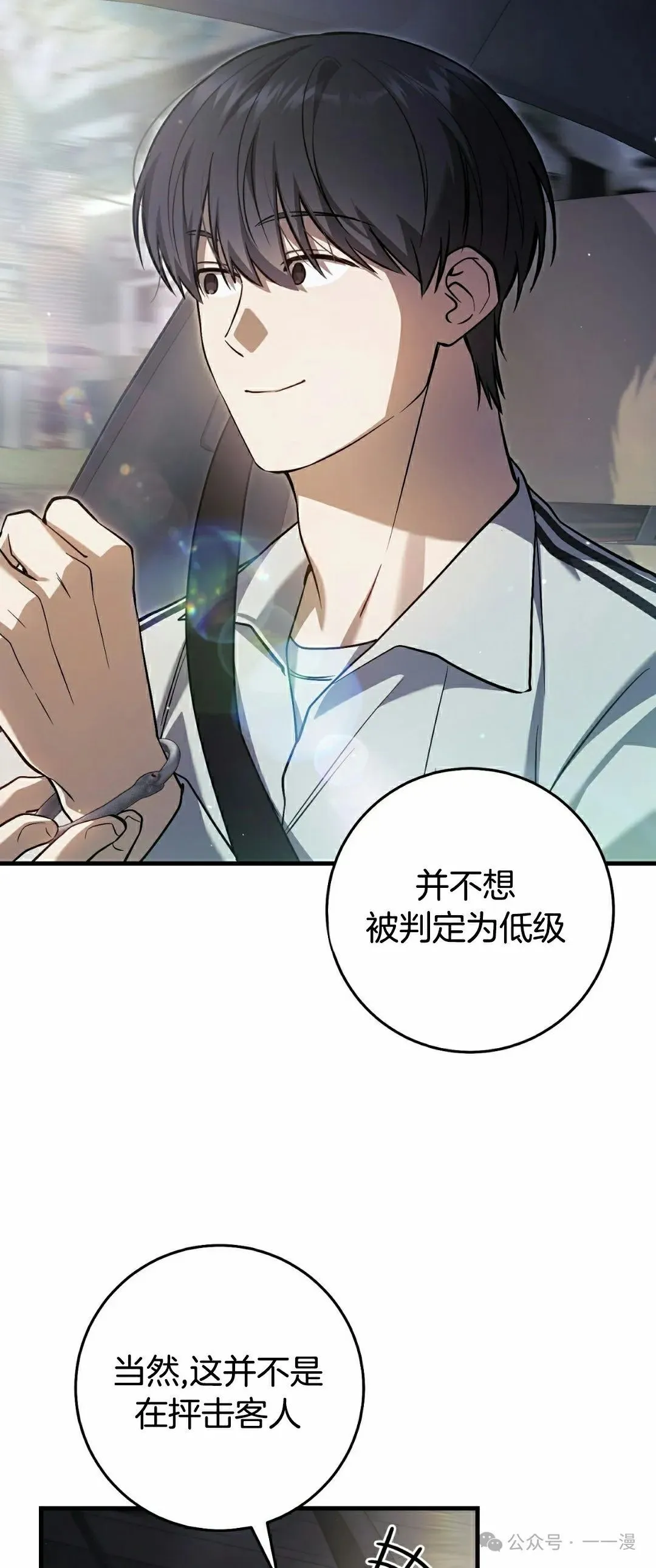 第17集48