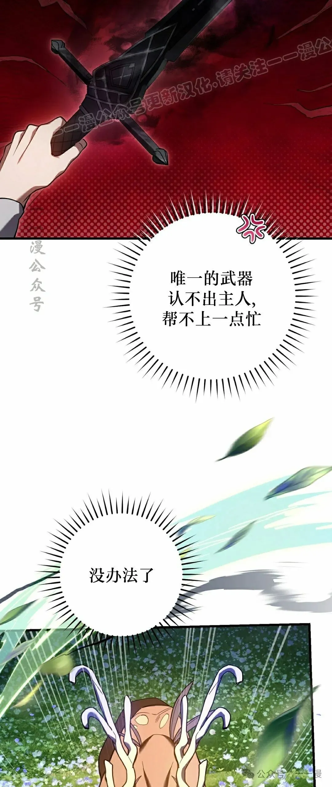 第19集73